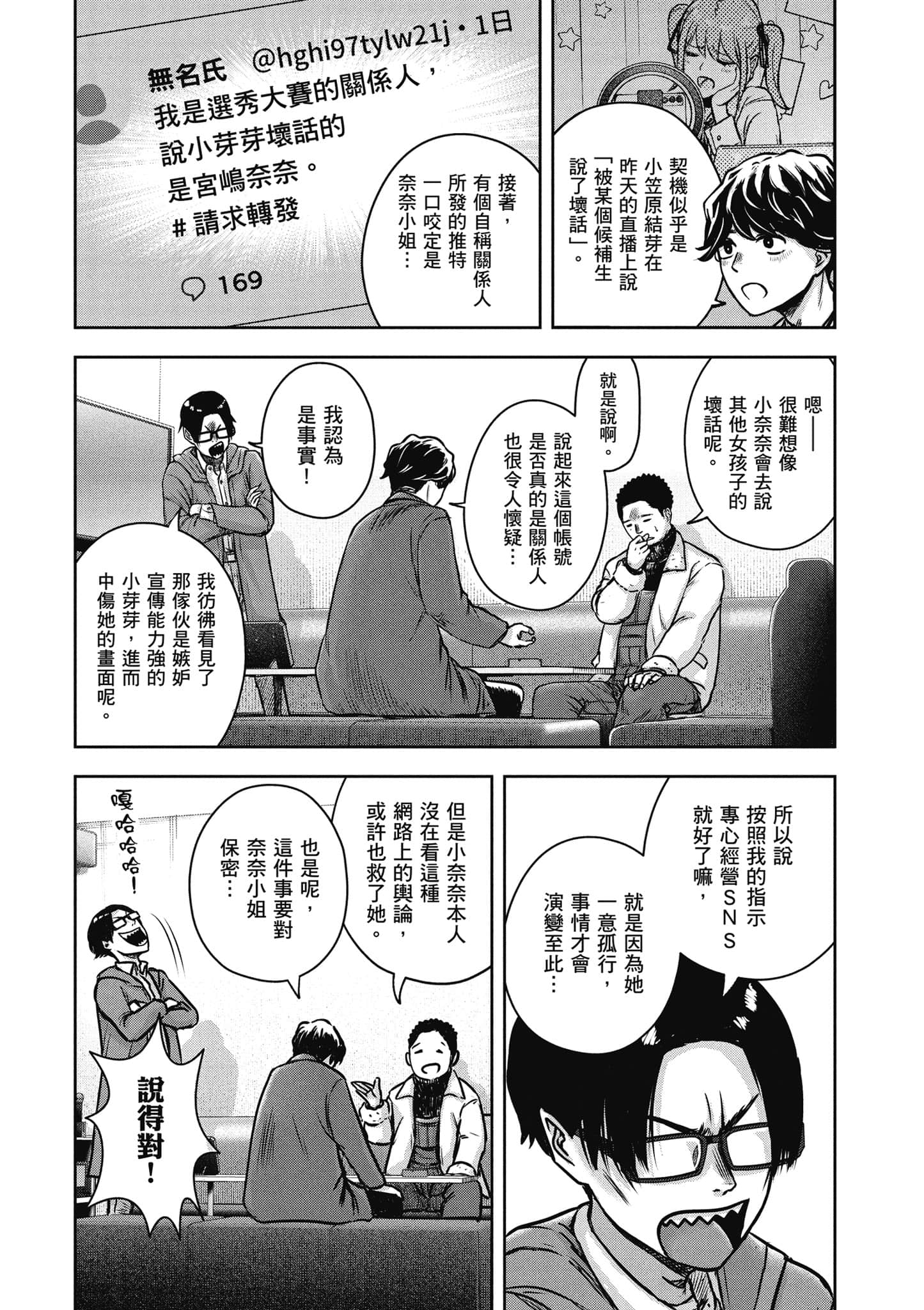 Page 131