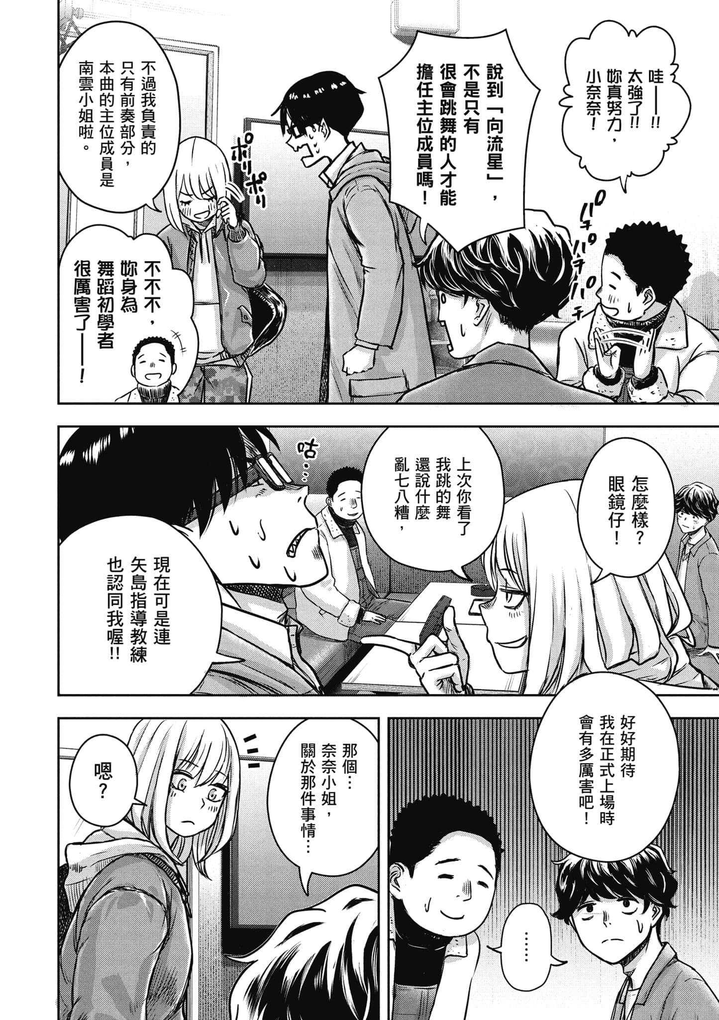 Page 133