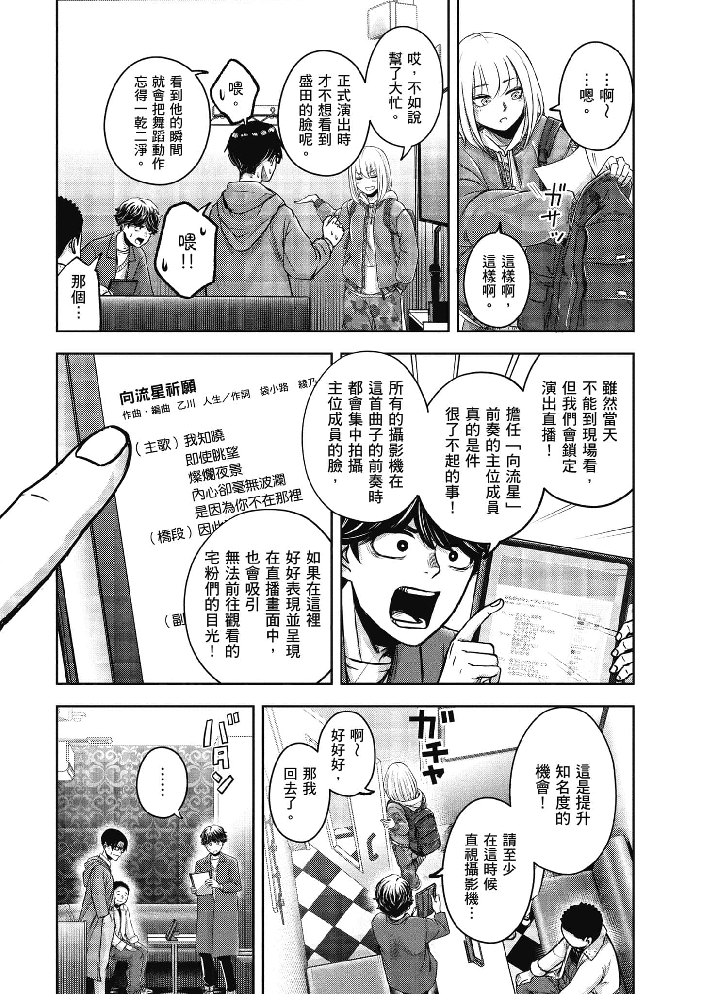 Page 135