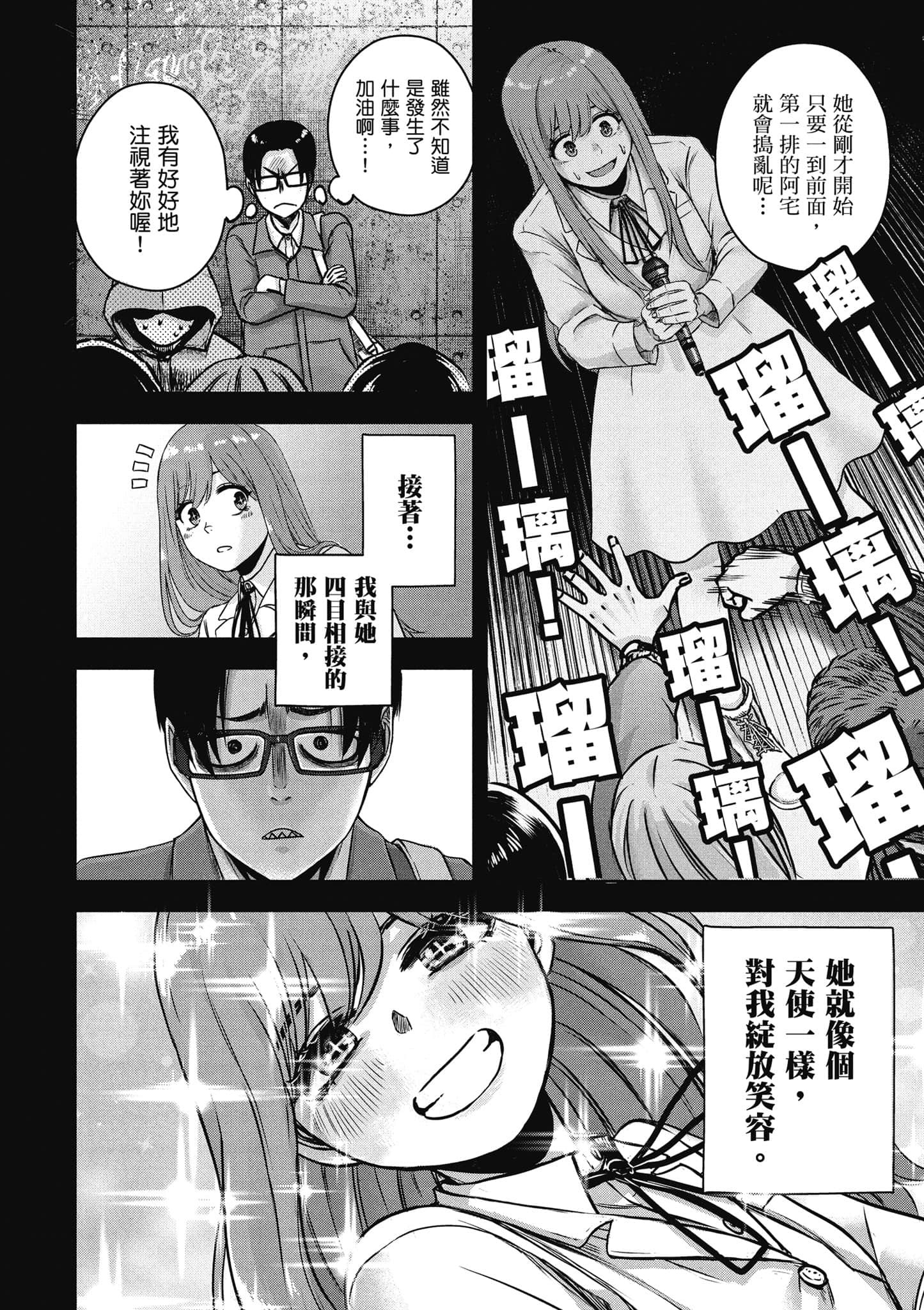 Page 139