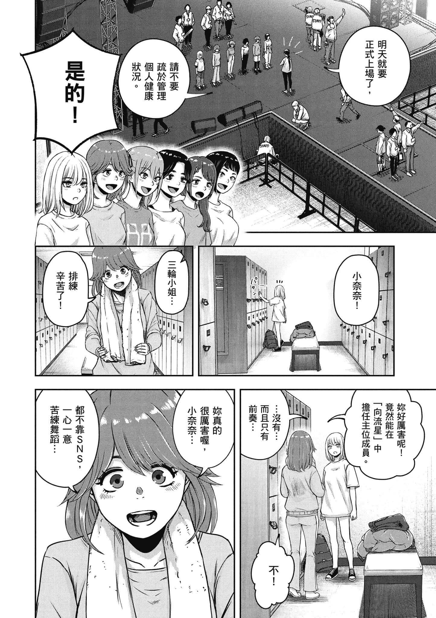 Page 141