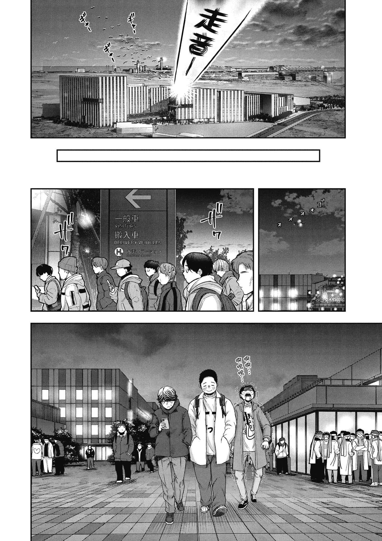 Page 179