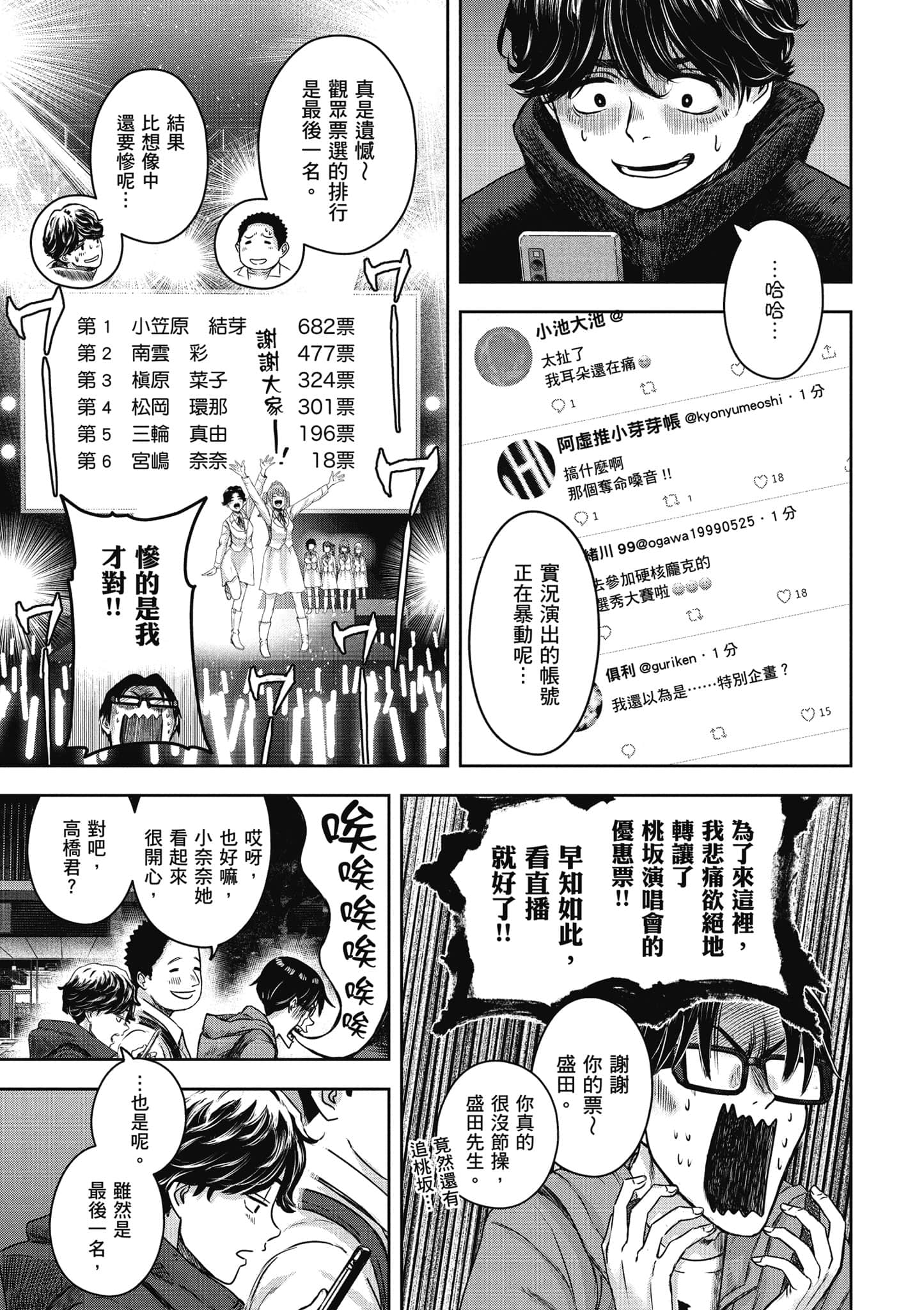 Page 180