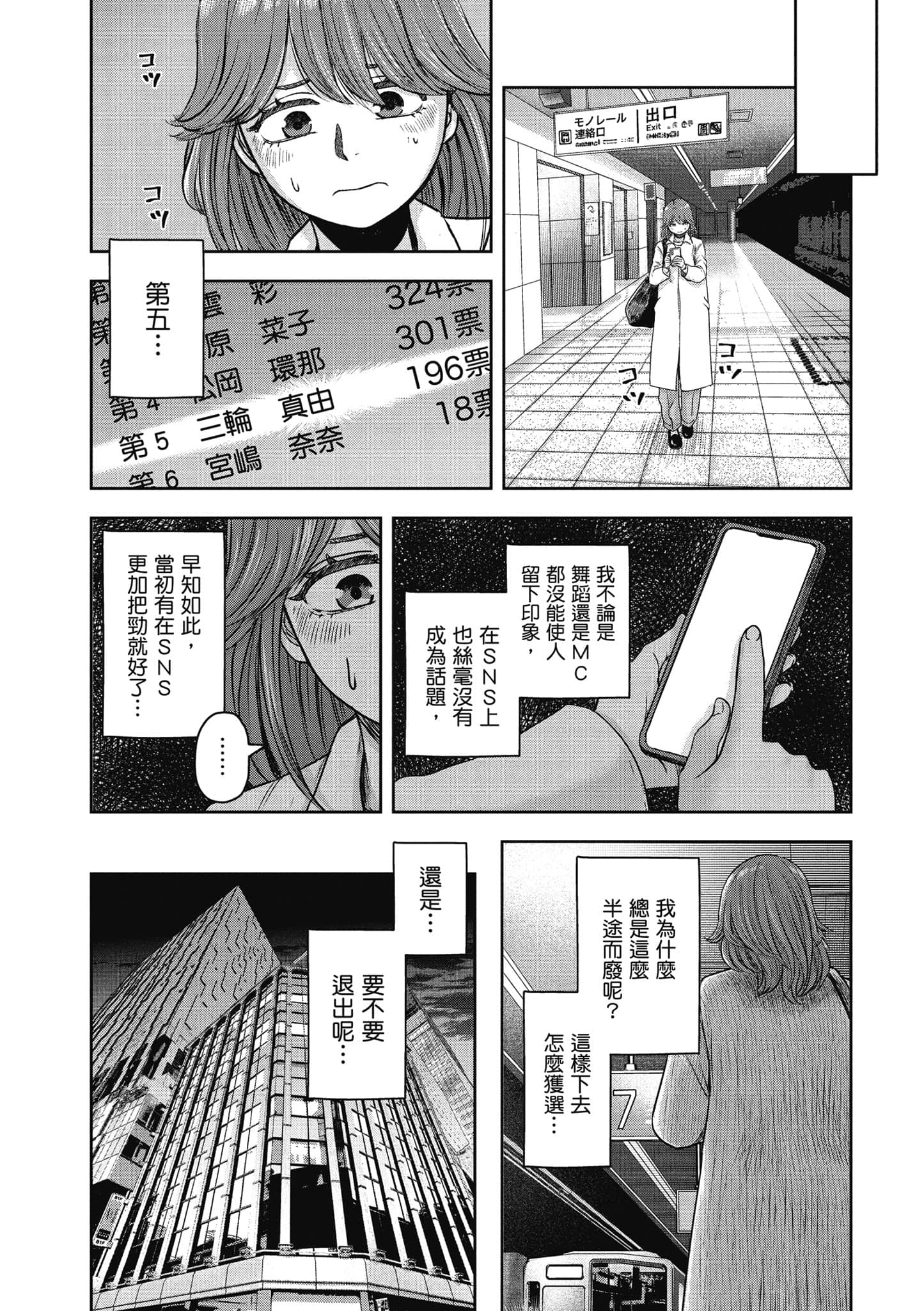 Page 182
