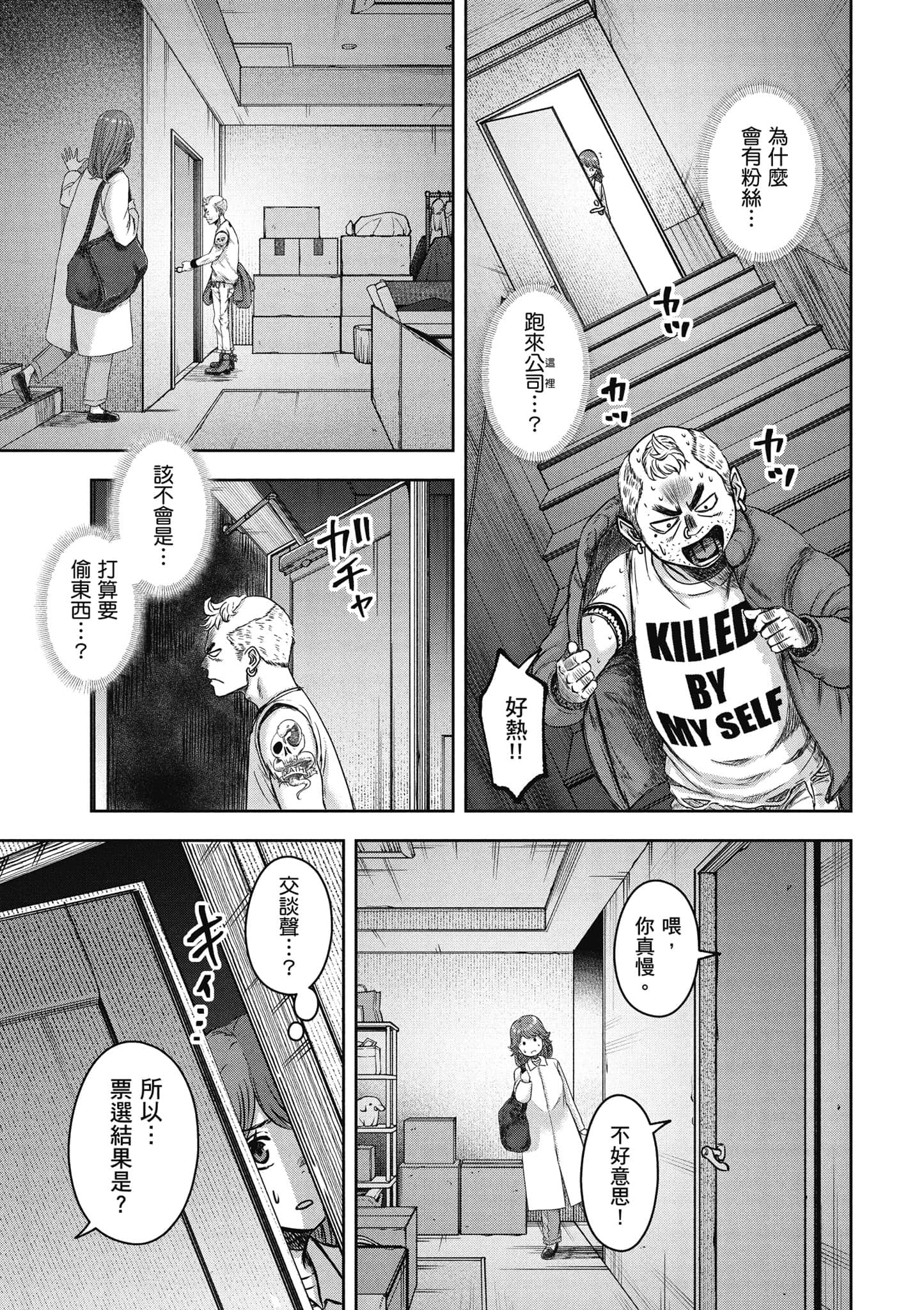 Page 184