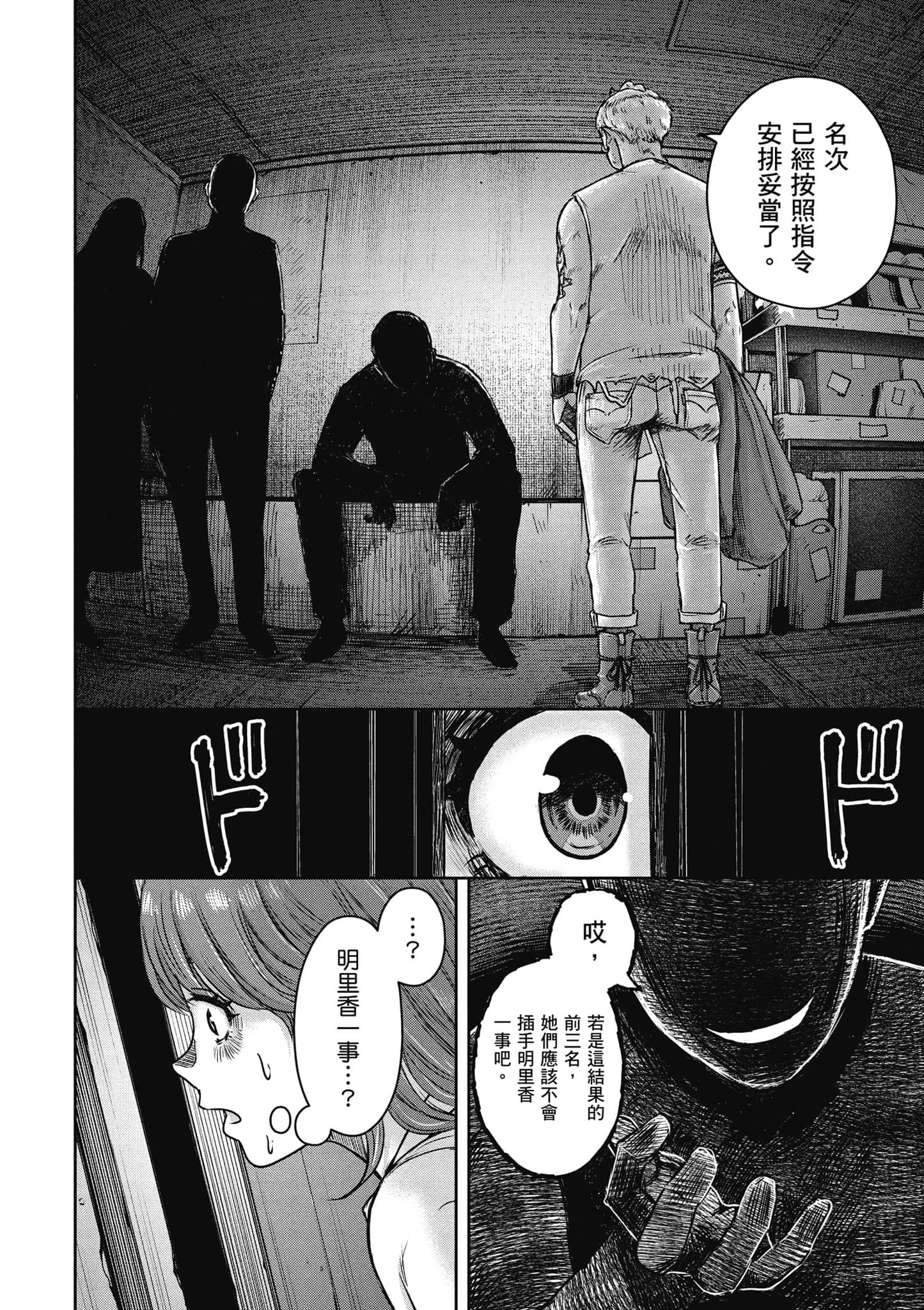 Page 185