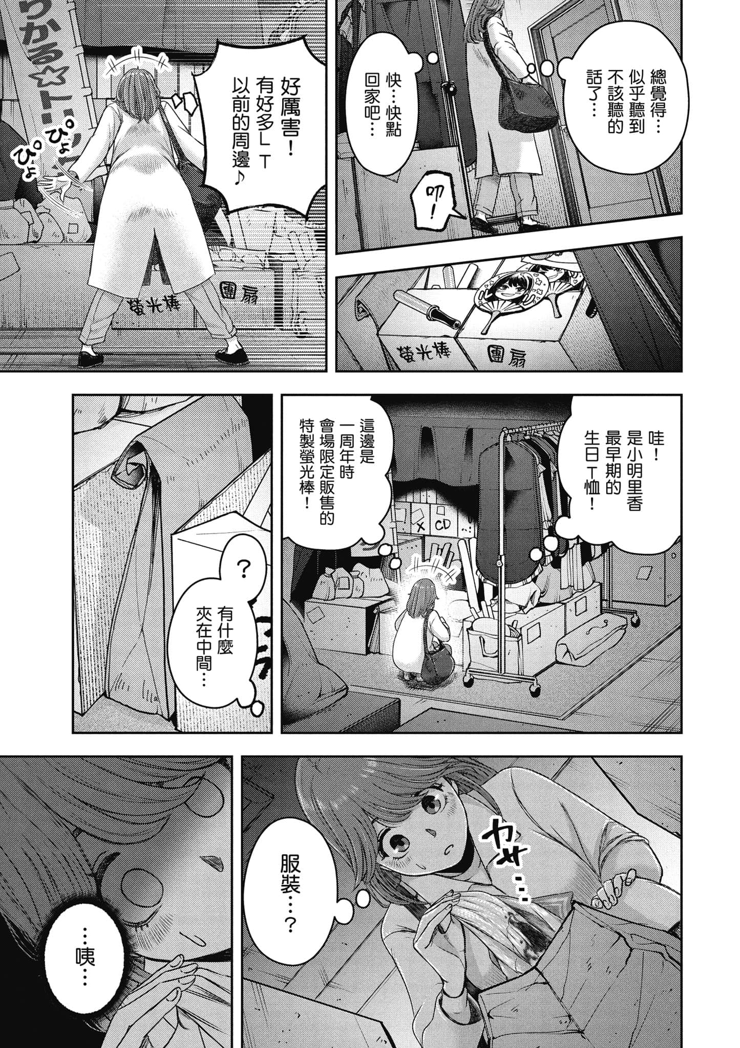 Page 186