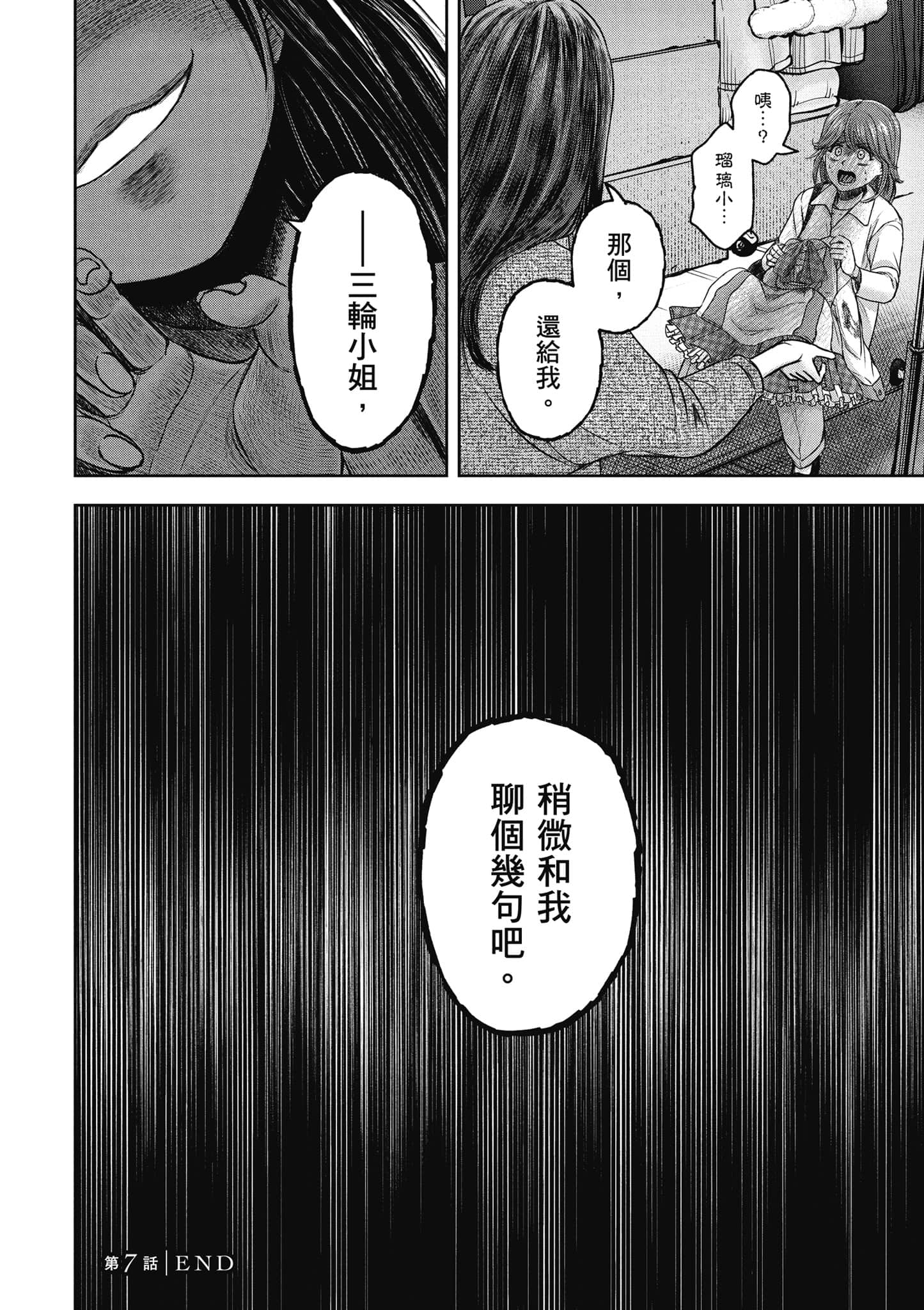 Page 189