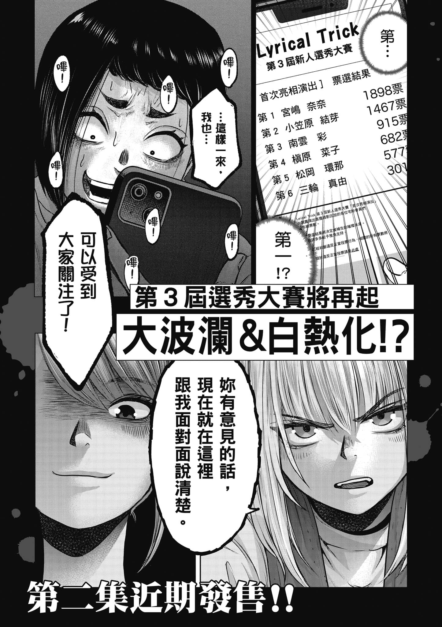 Page 192
