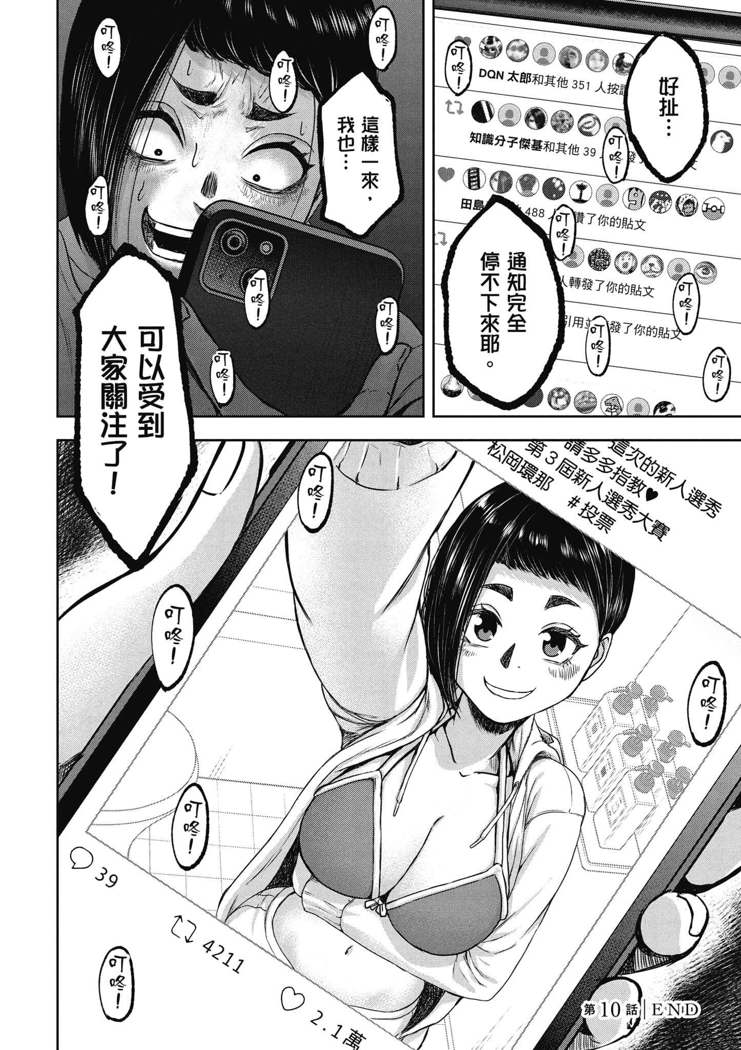 Page 59