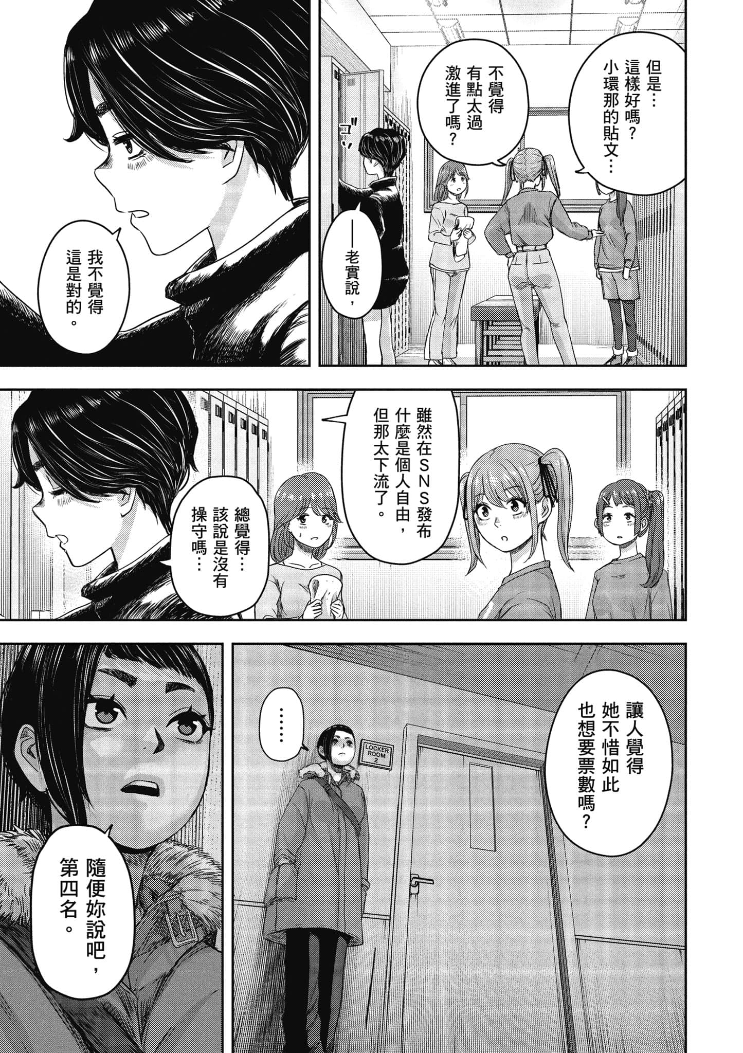 Page 62