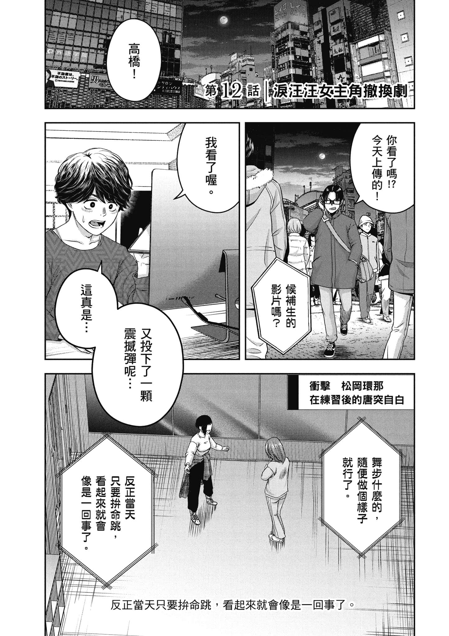 Page 78