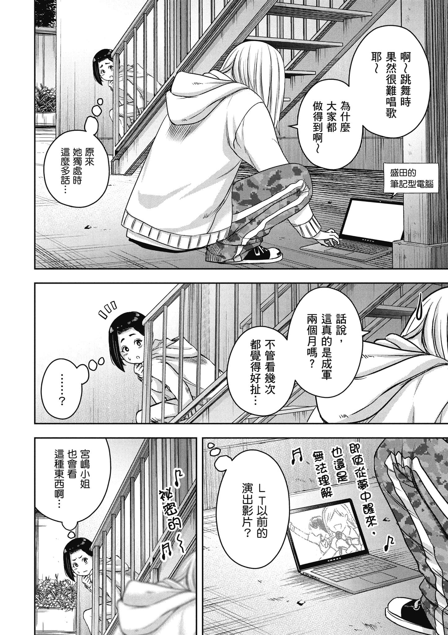 Page 91