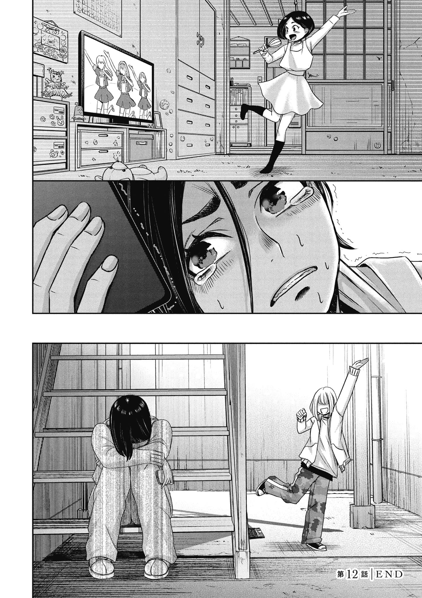 Page 95