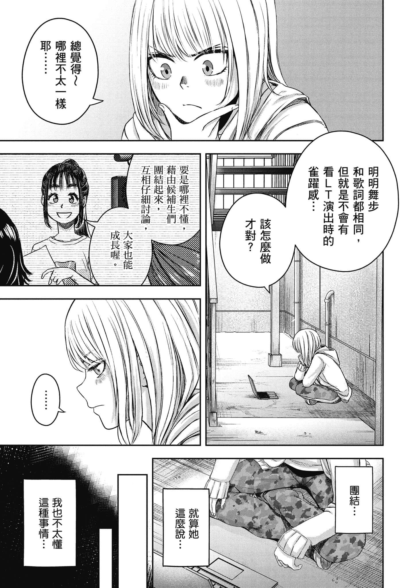 Page 98