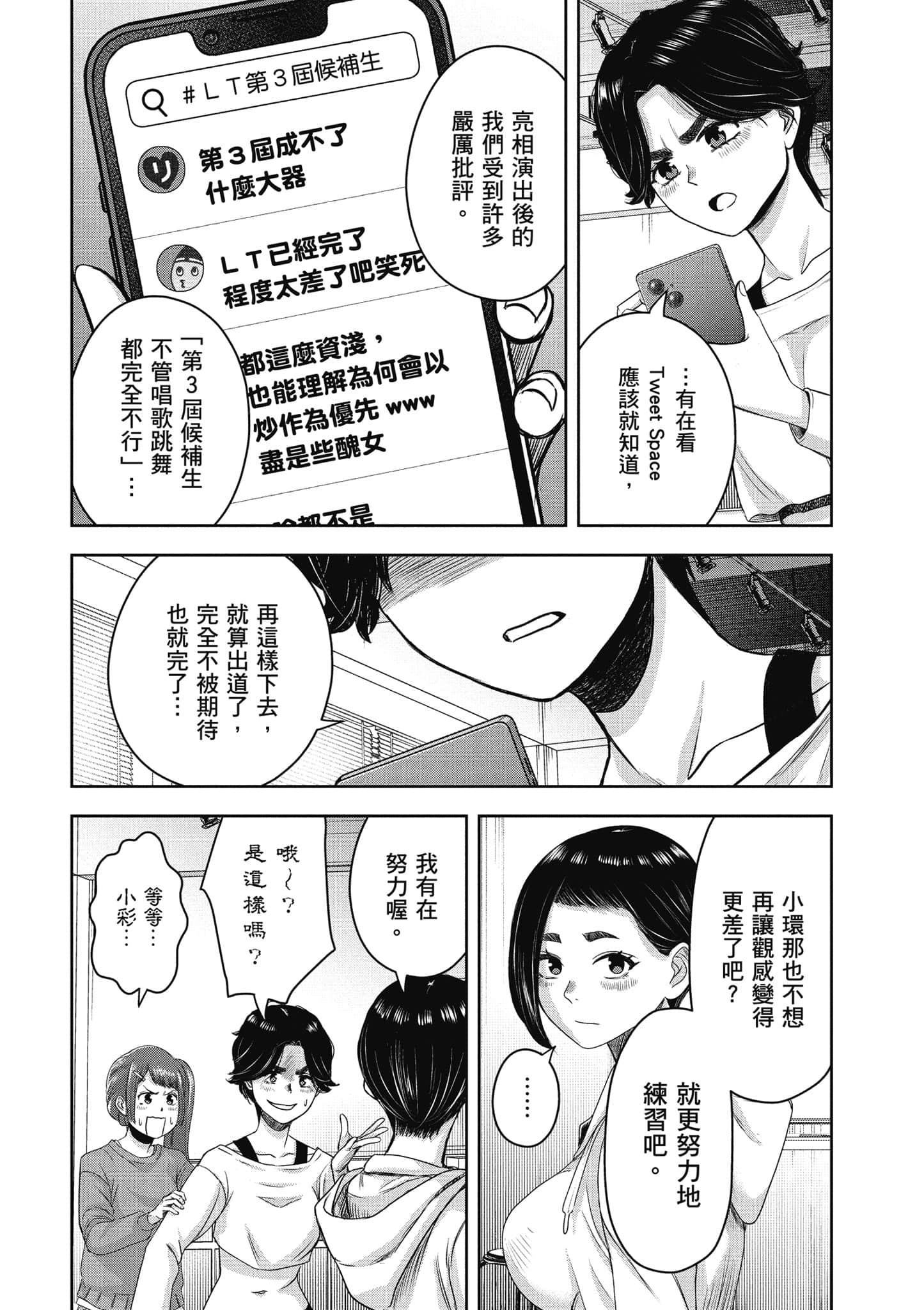 Page 109