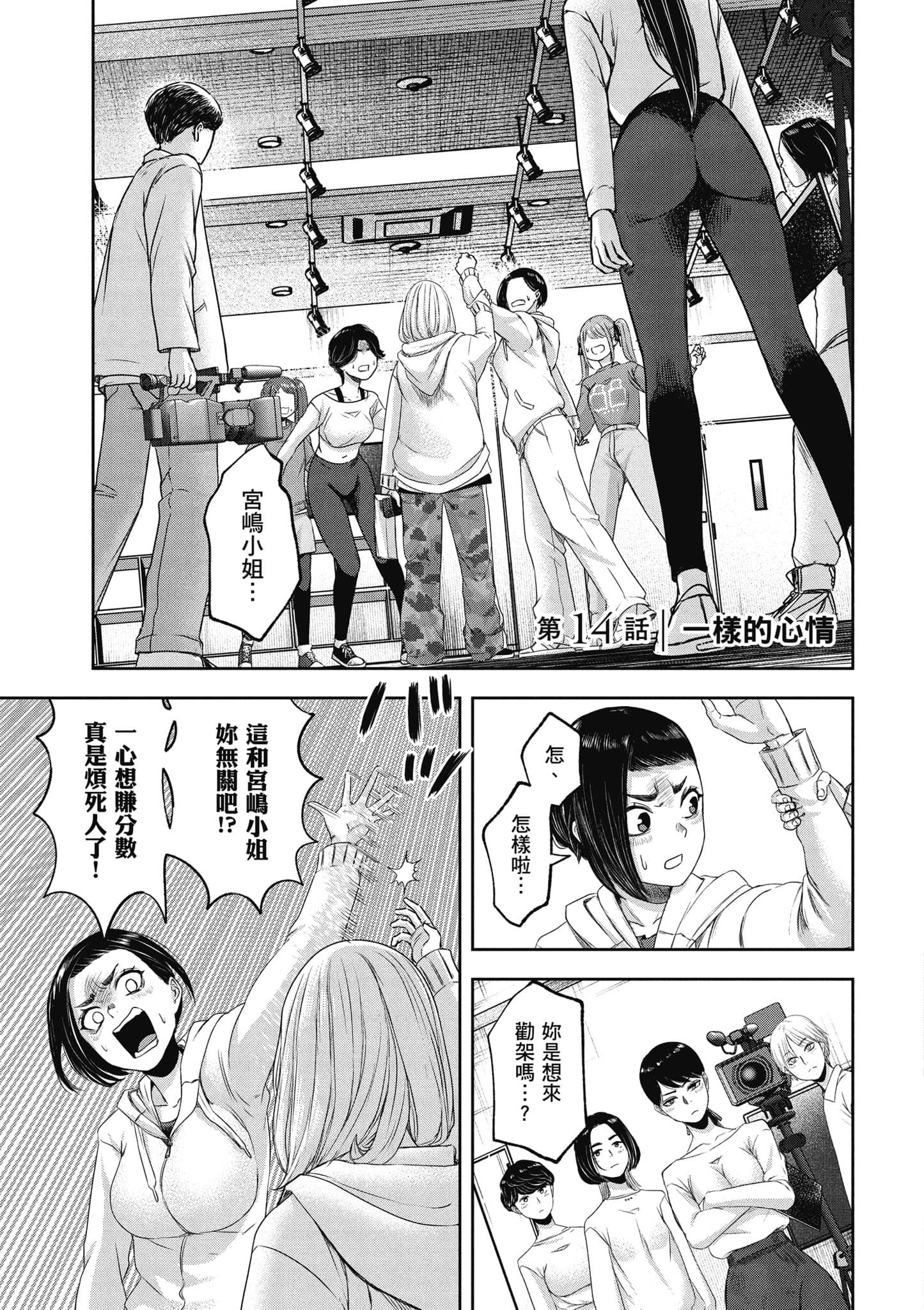 Page 116