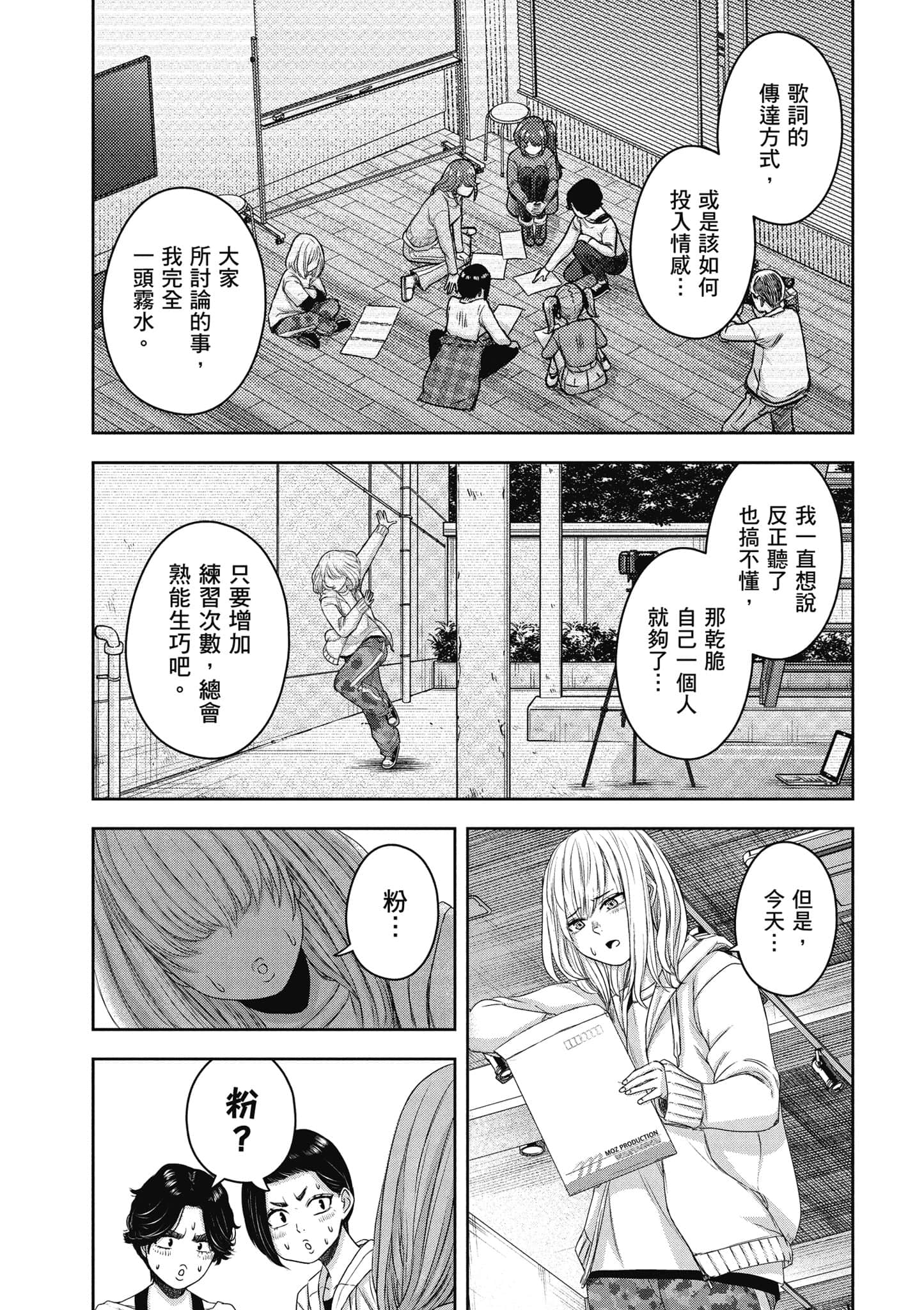 Page 120