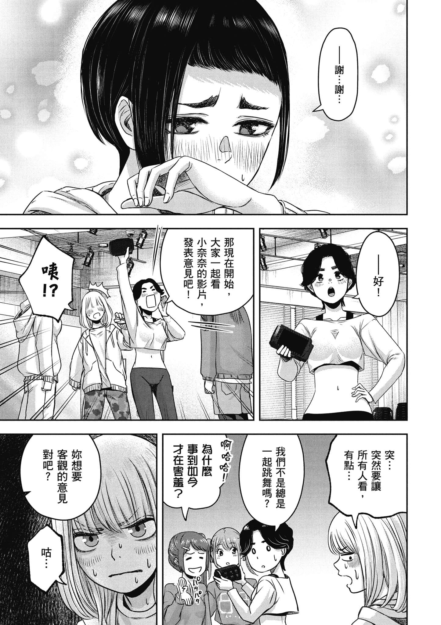 Page 128