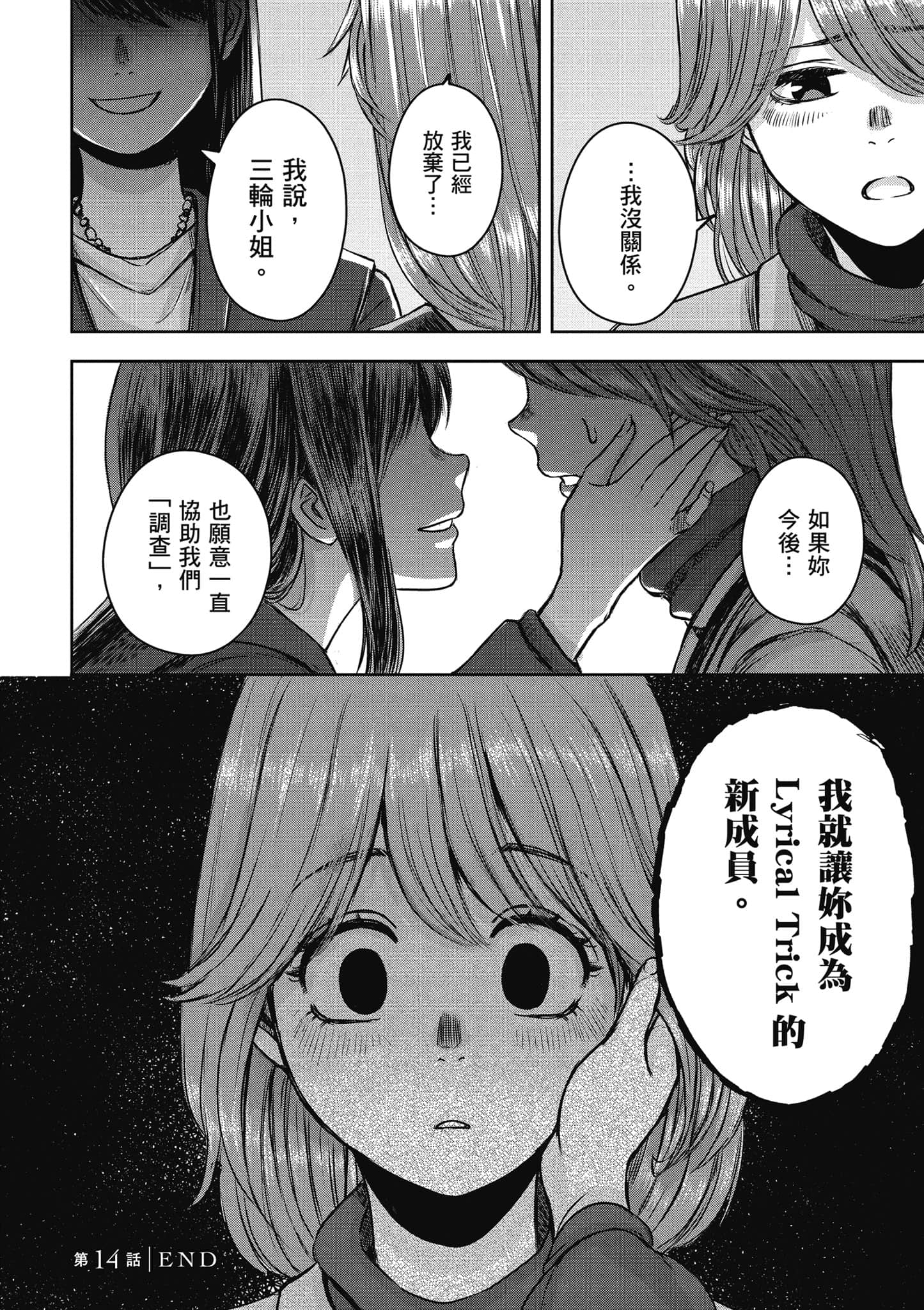 Page 133