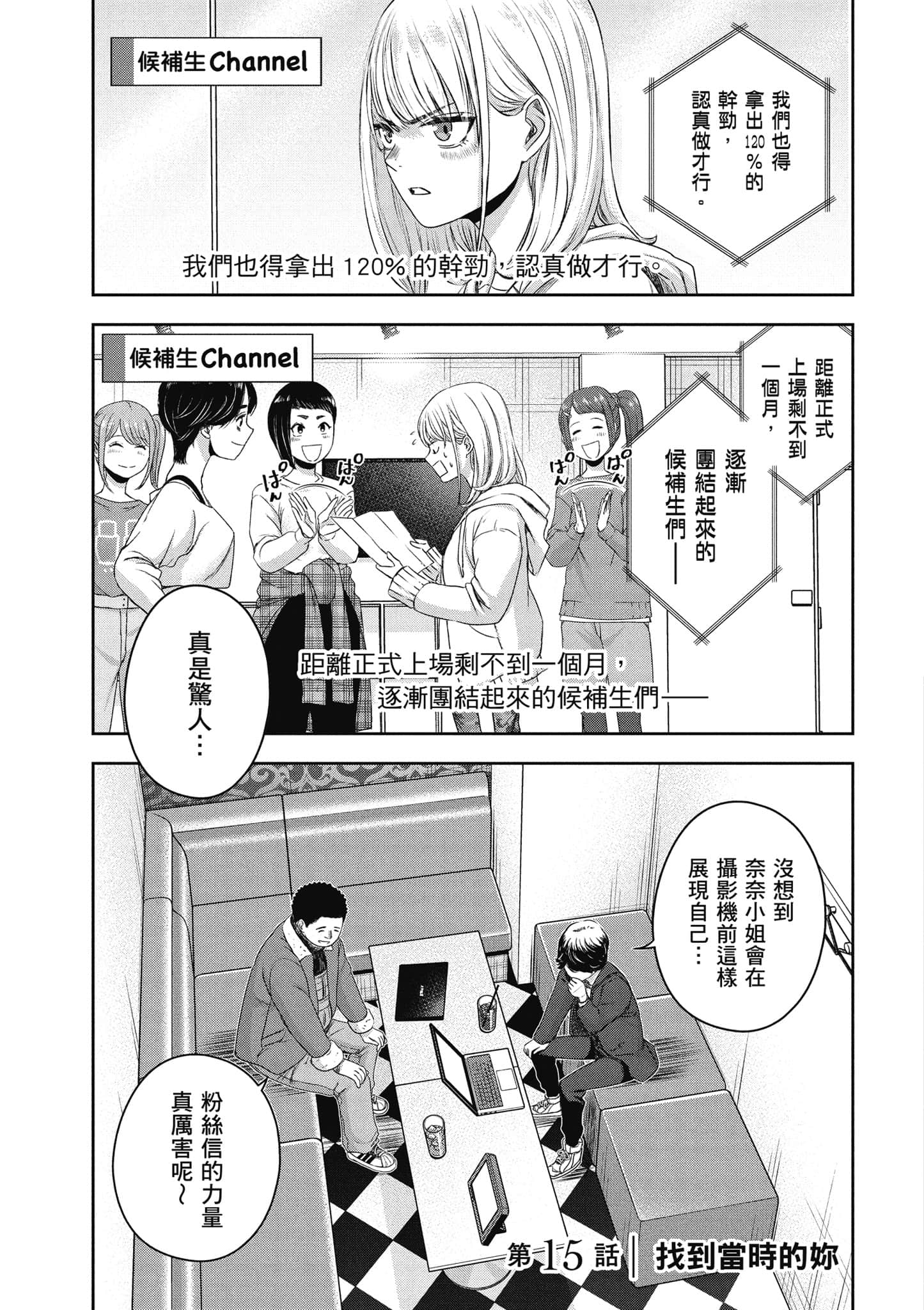 Page 134