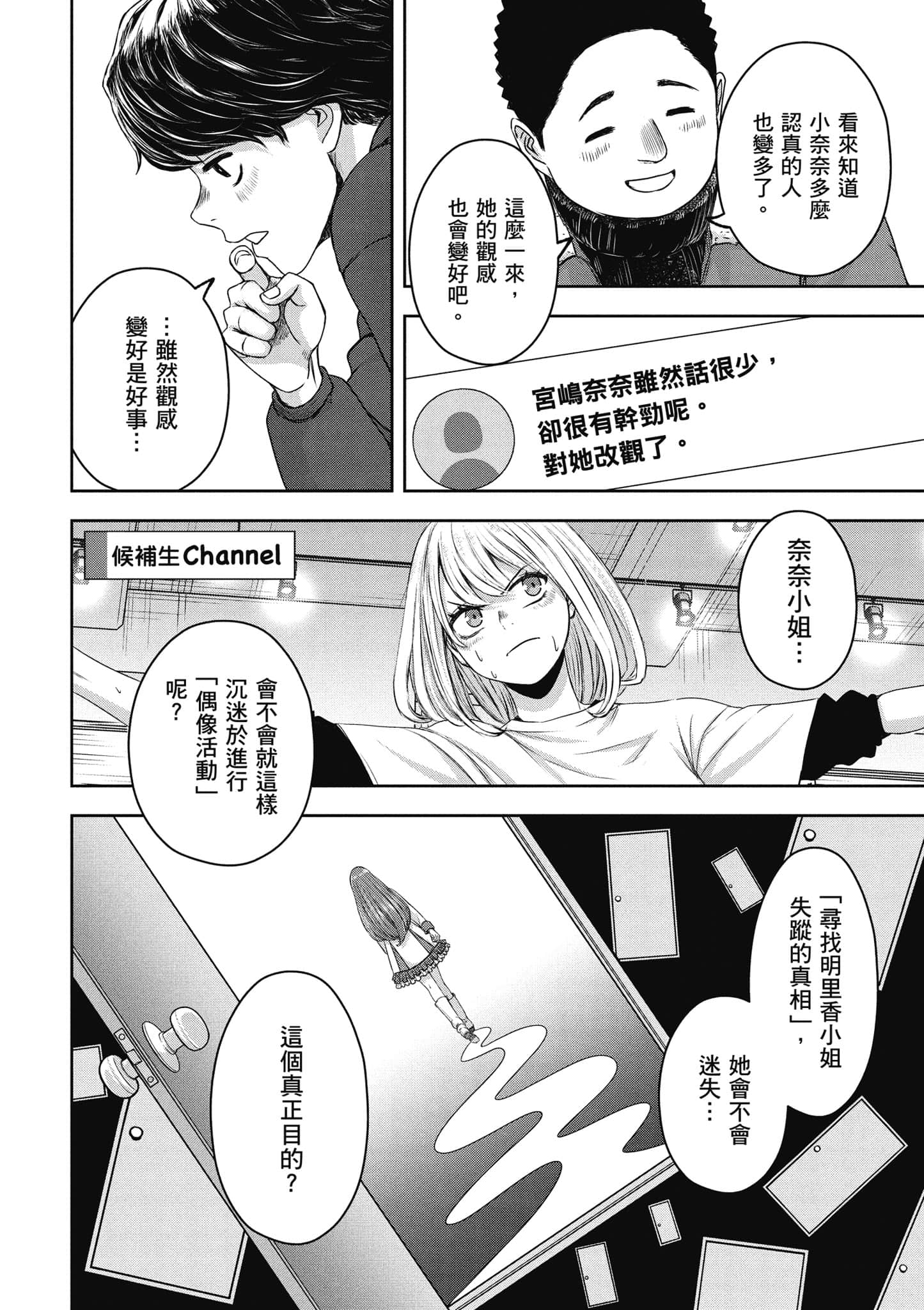 Page 135