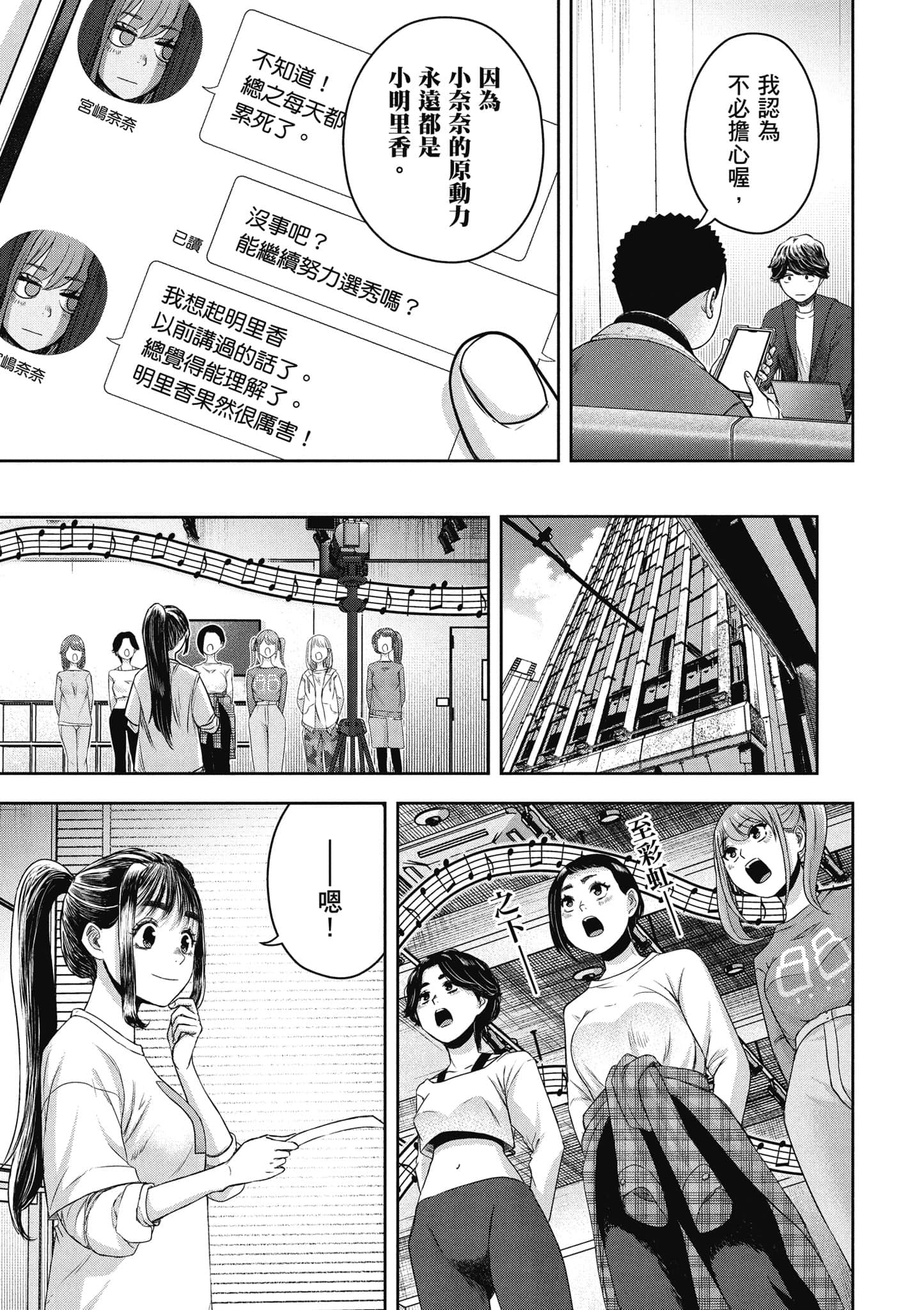 Page 136