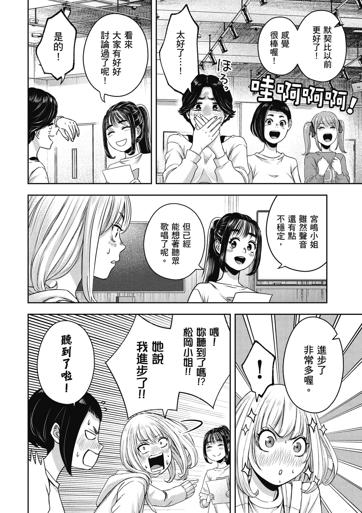 Page 137