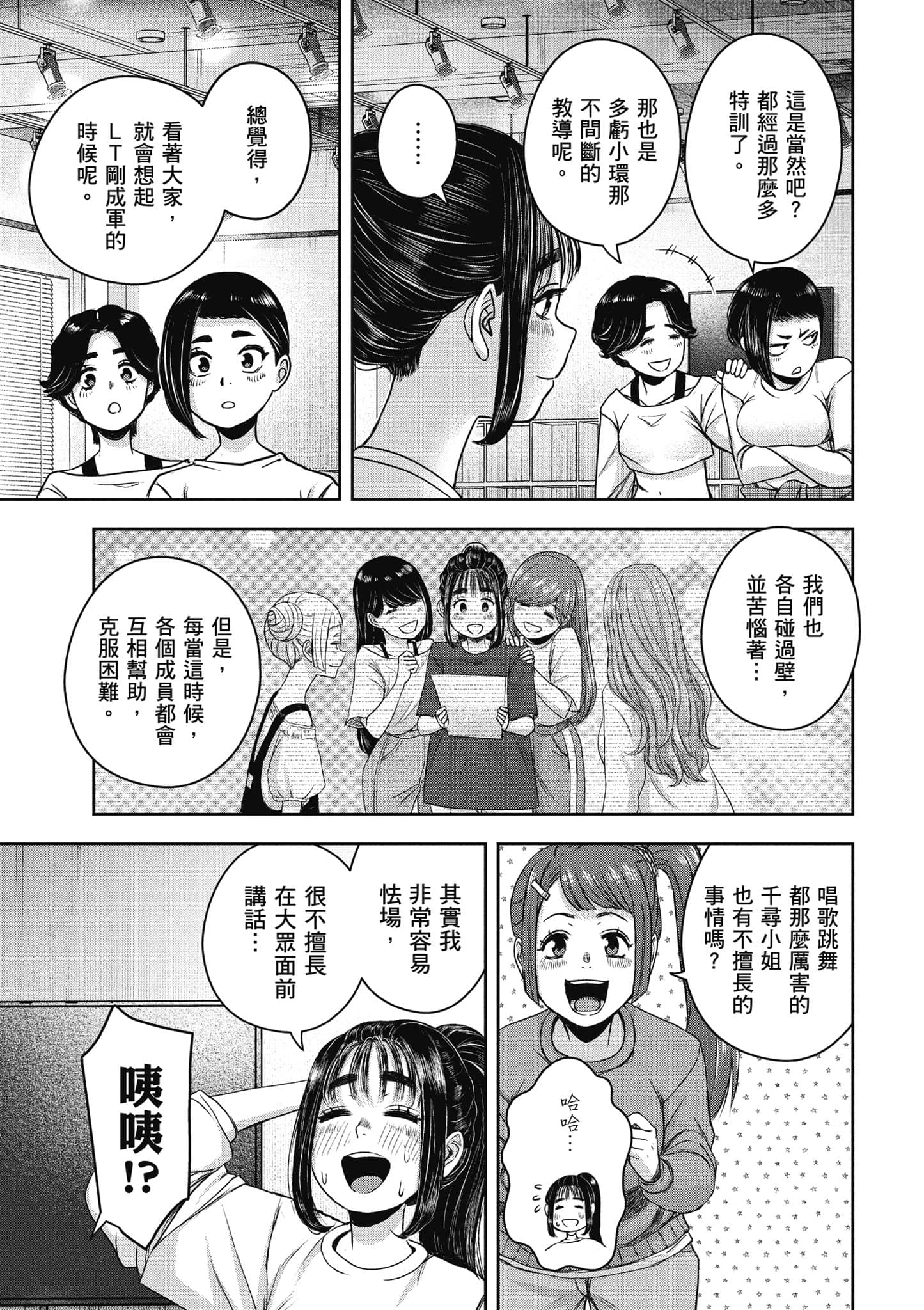 Page 138