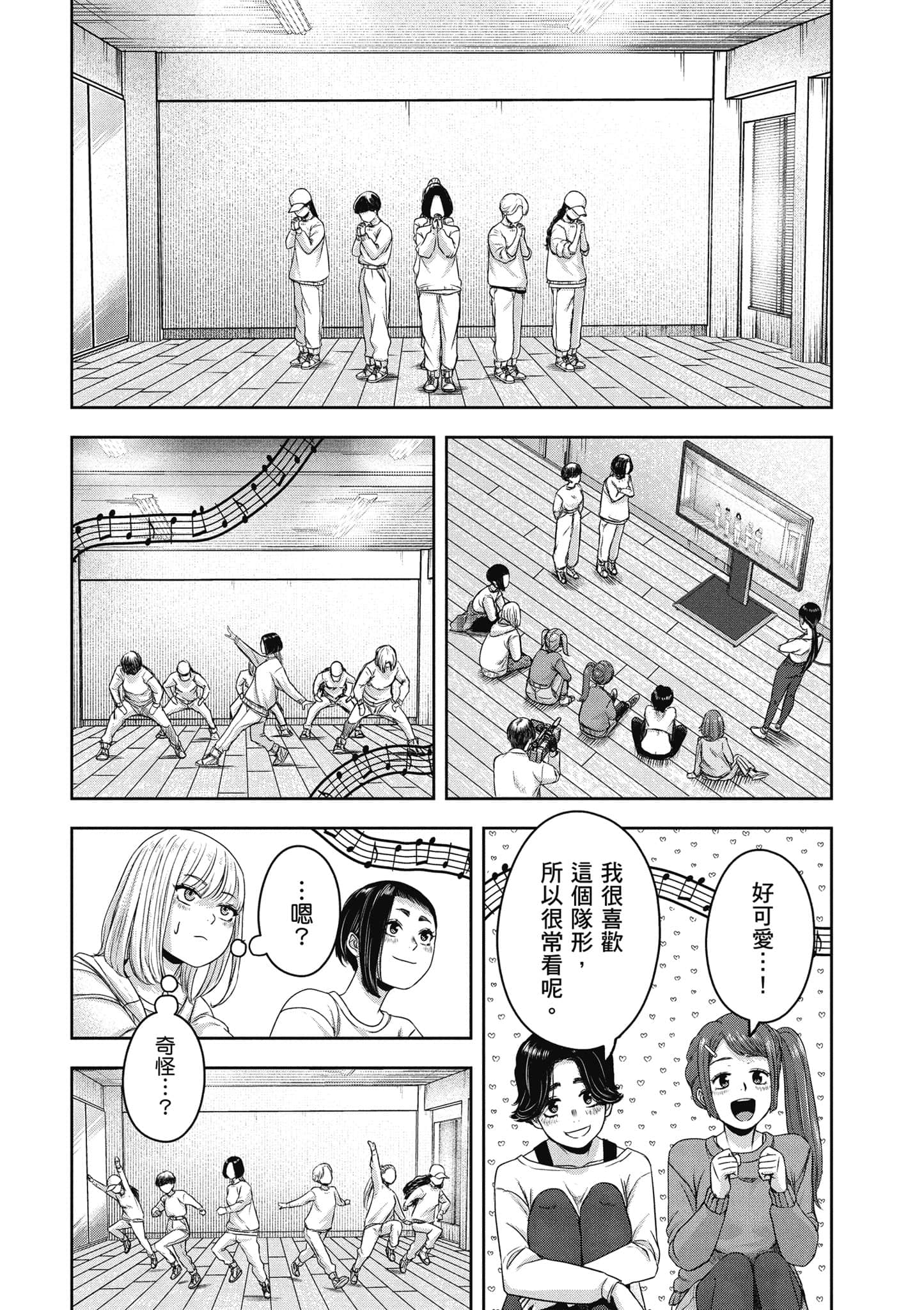 Page 145