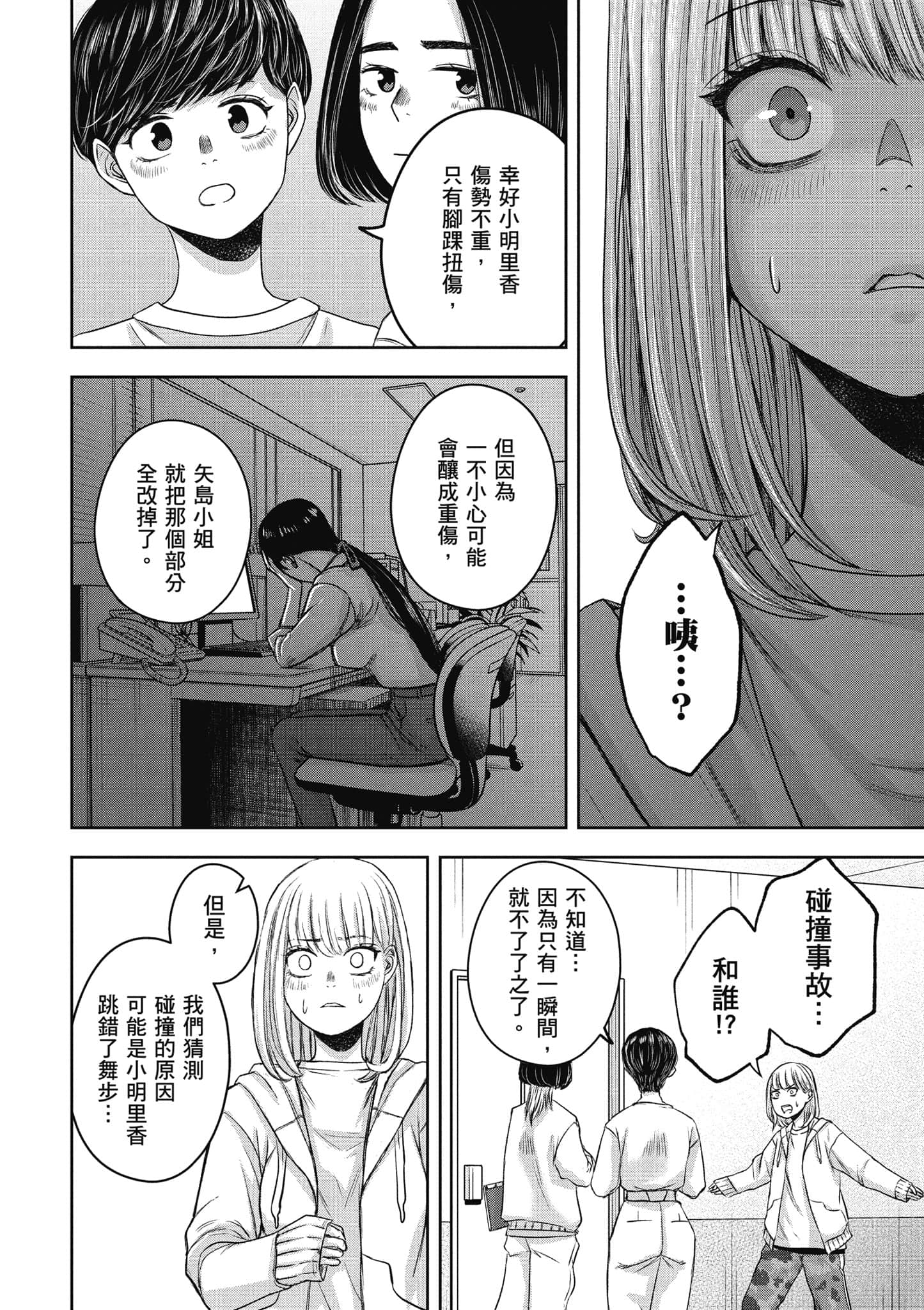 Page 149