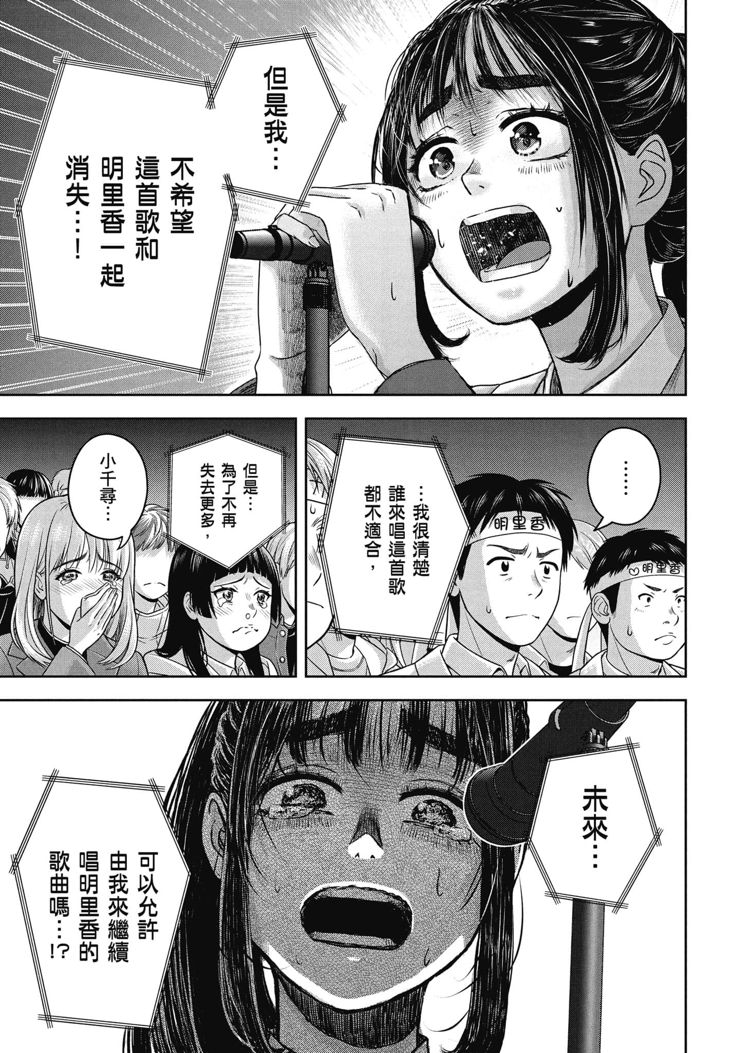 Page 160