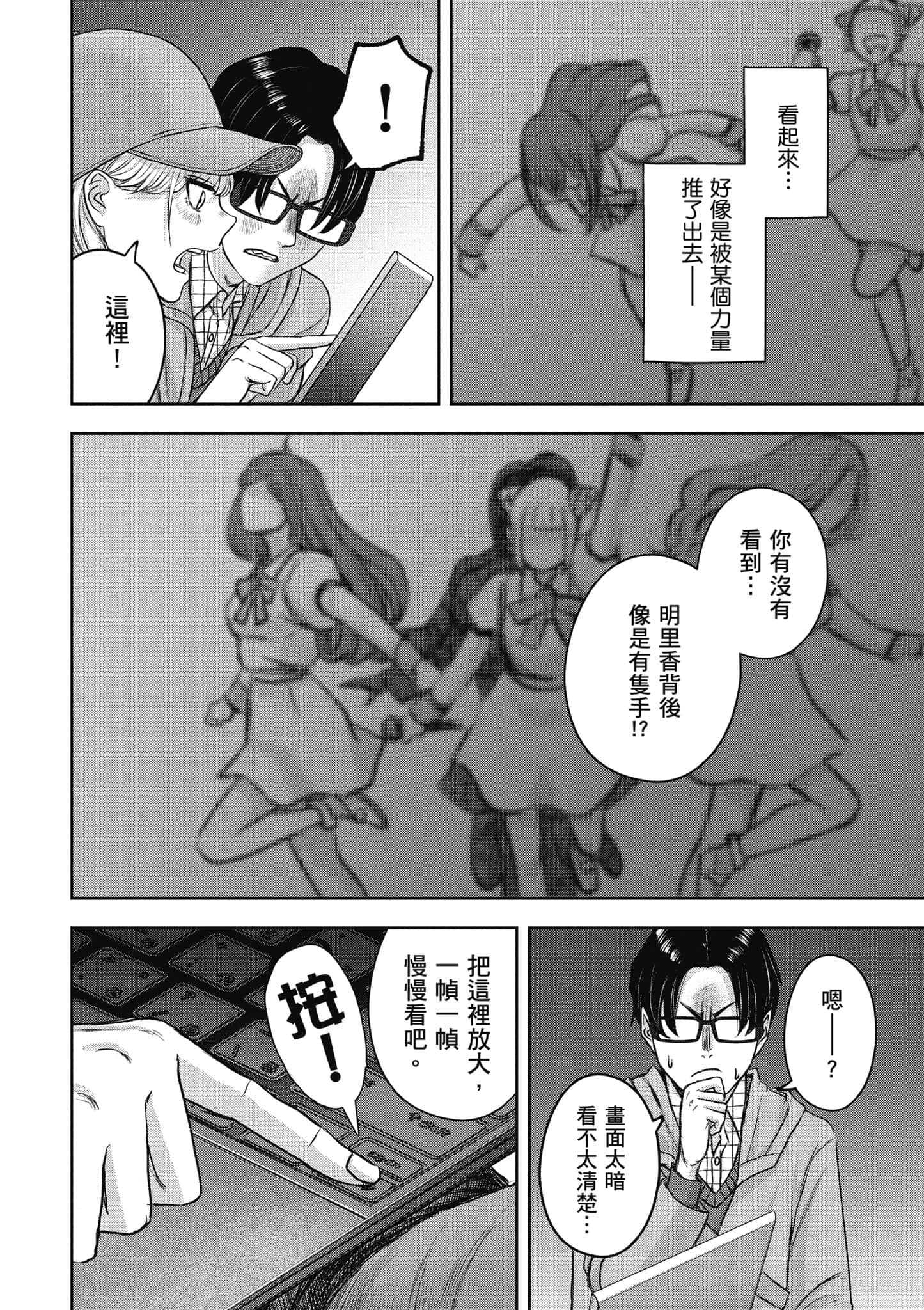Page 165