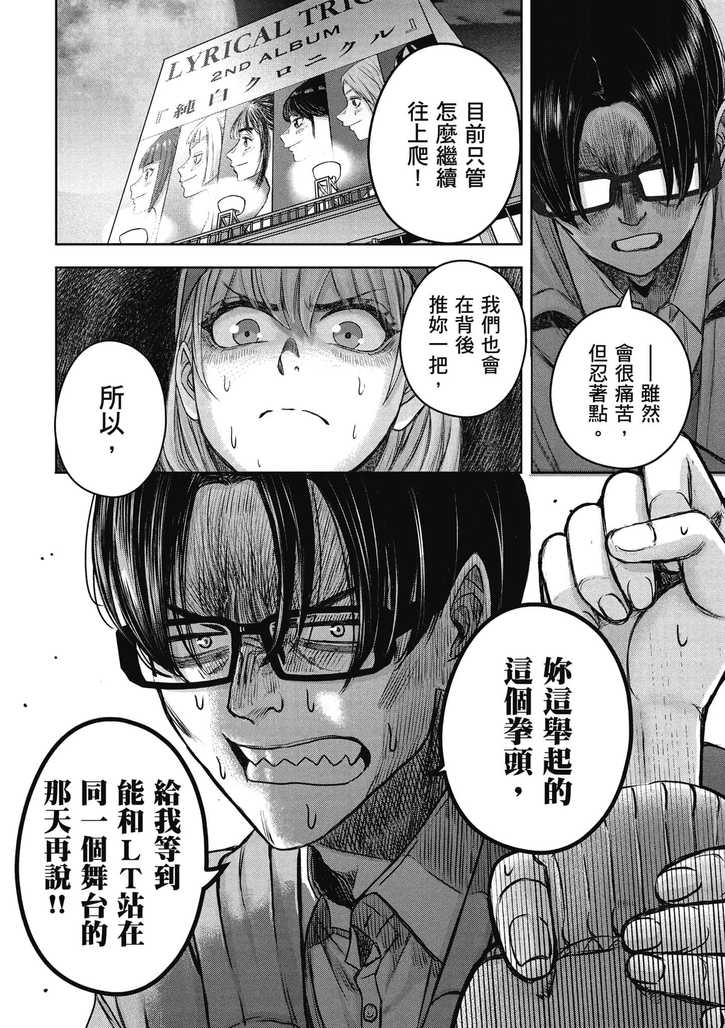Page 177