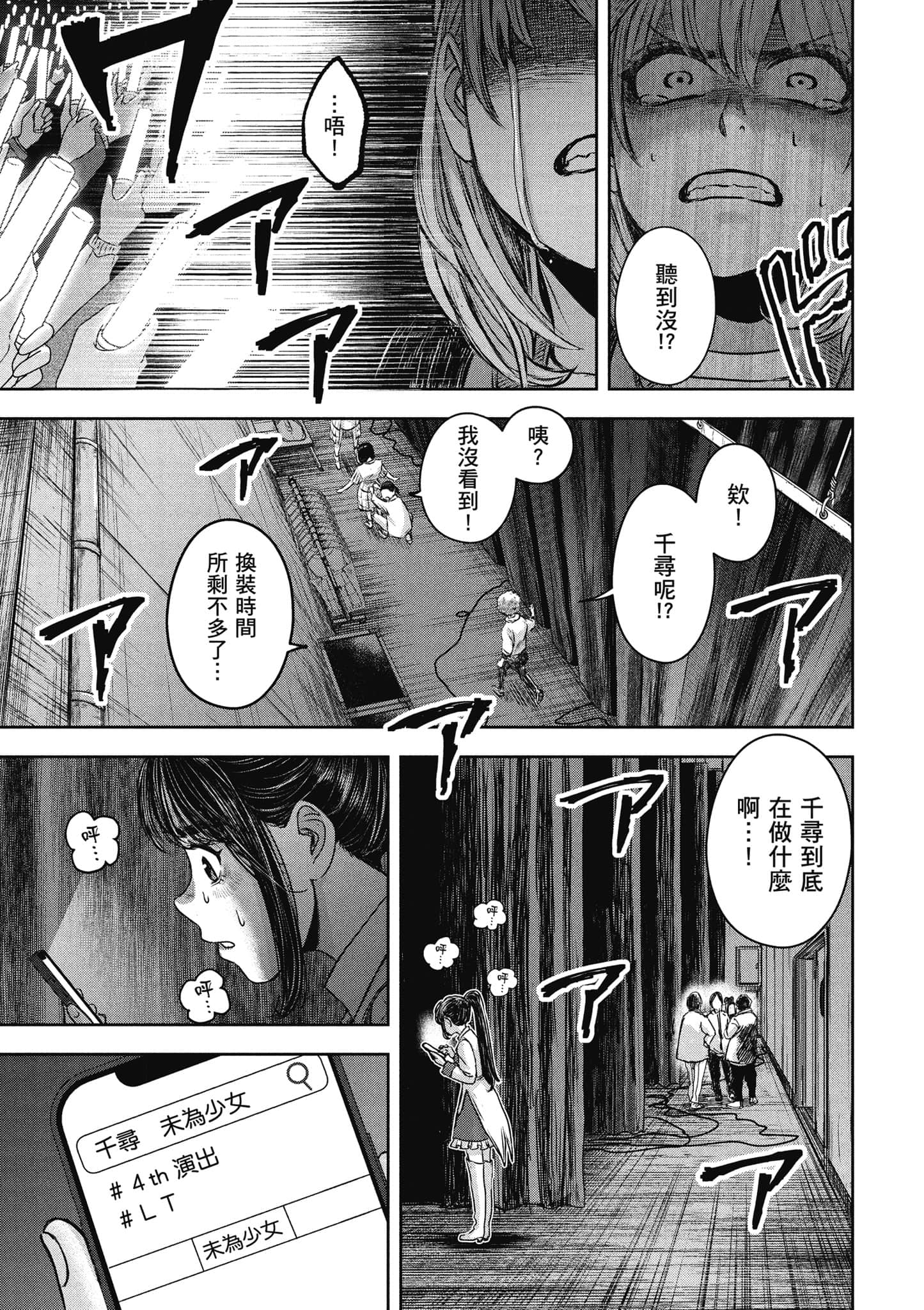Page 178