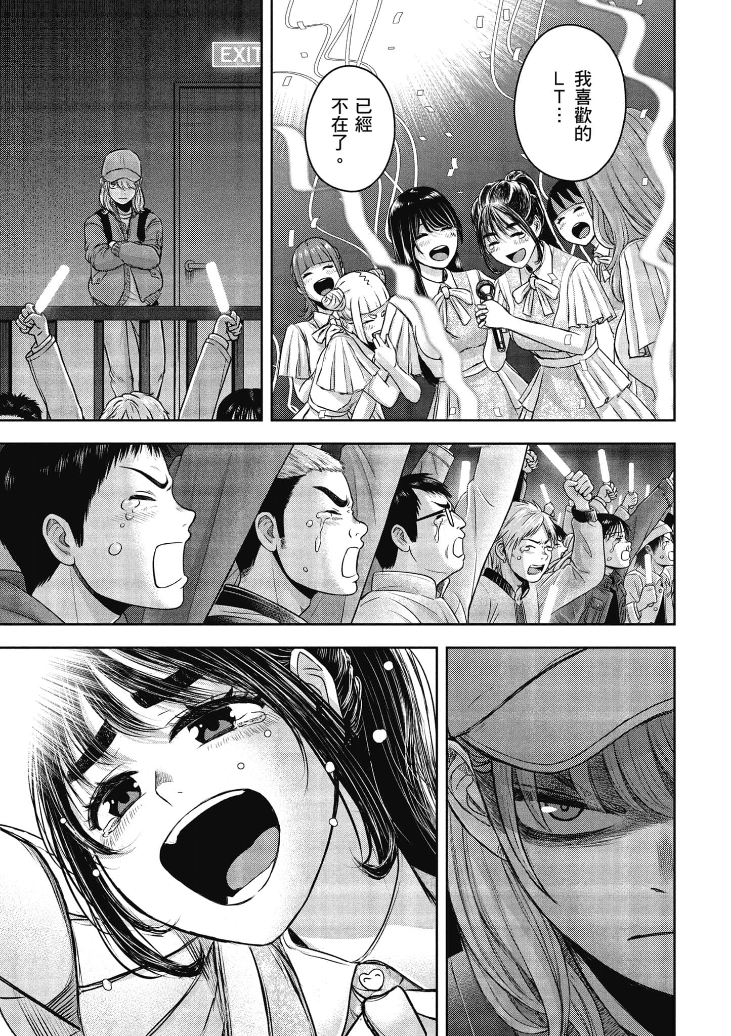 Page 182