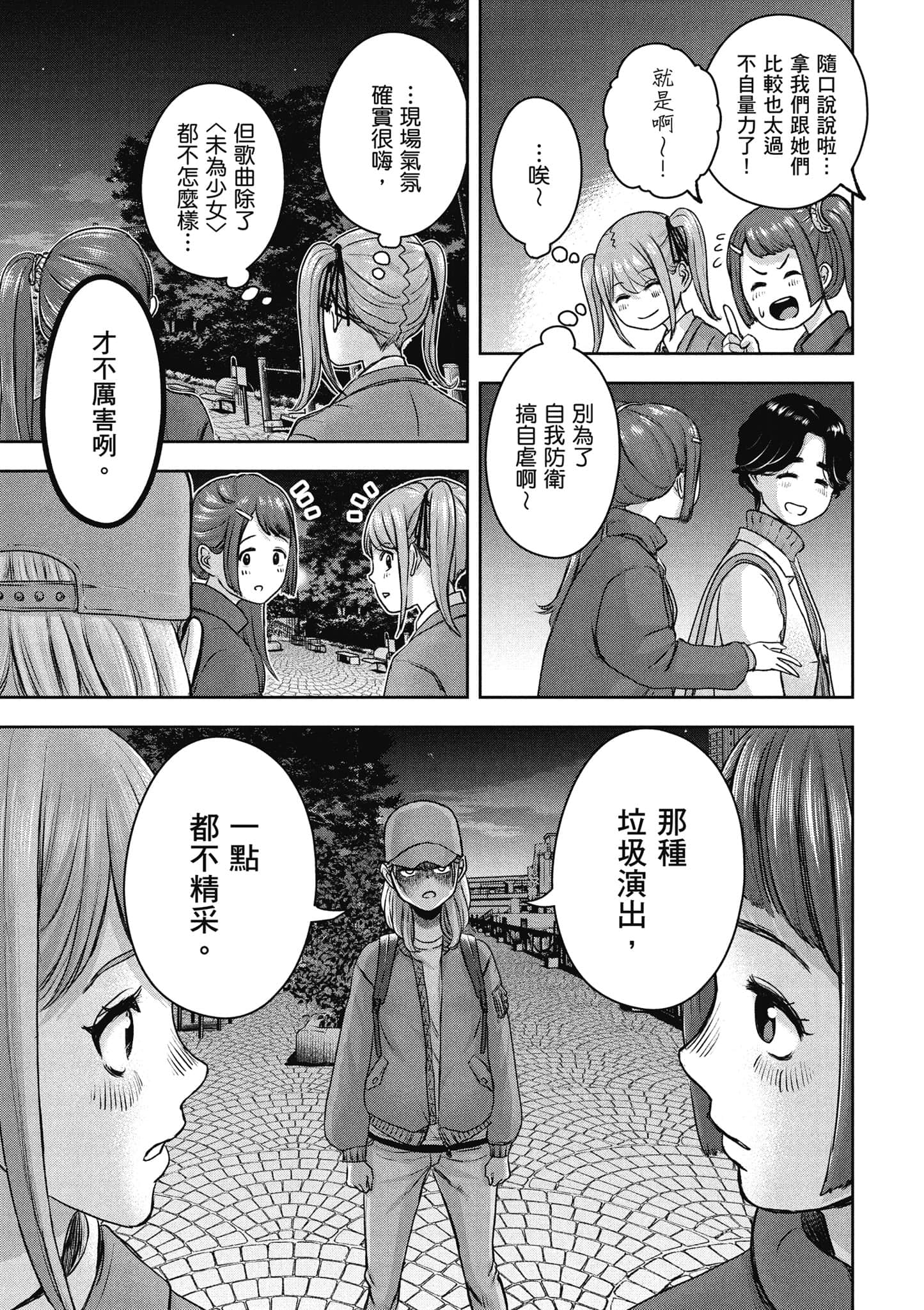 Page 184