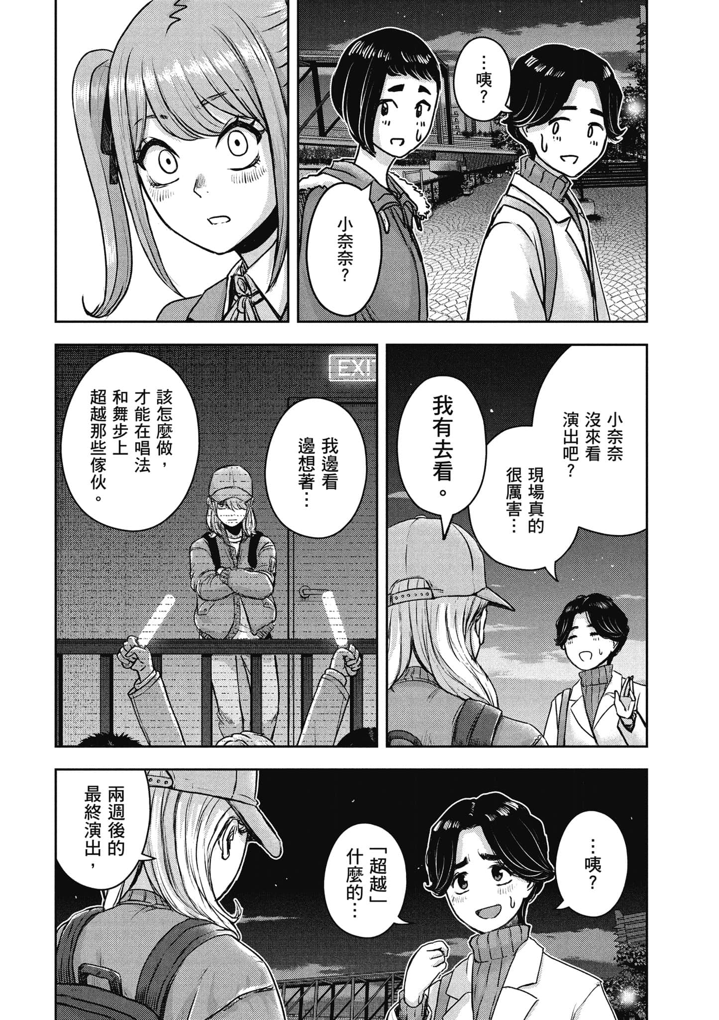 Page 185