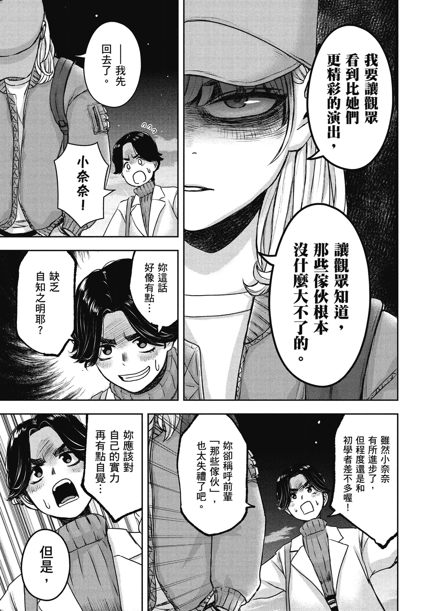 Page 186