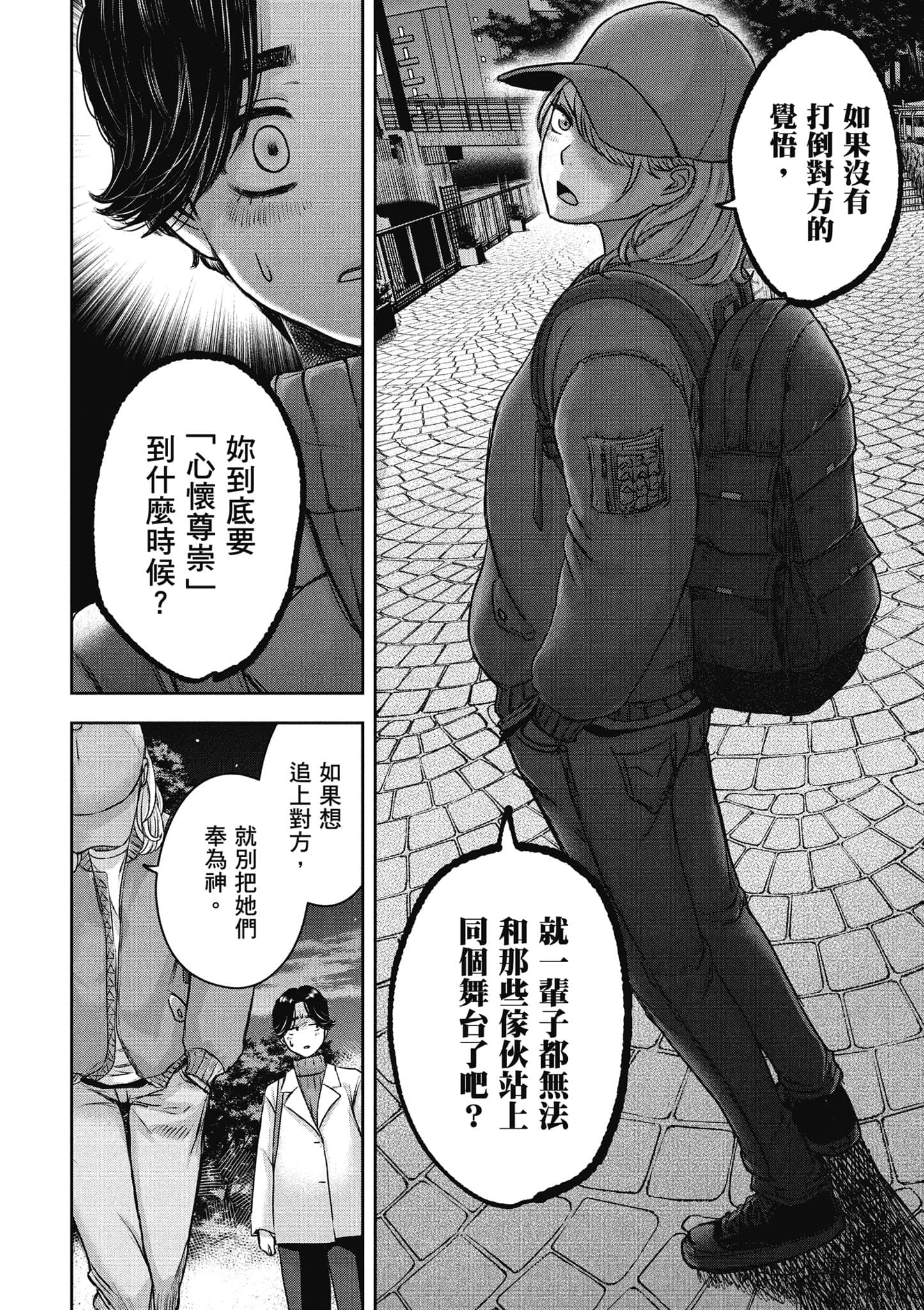 Page 187