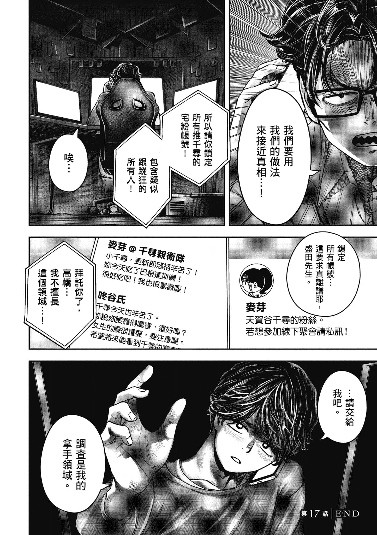 Page 189