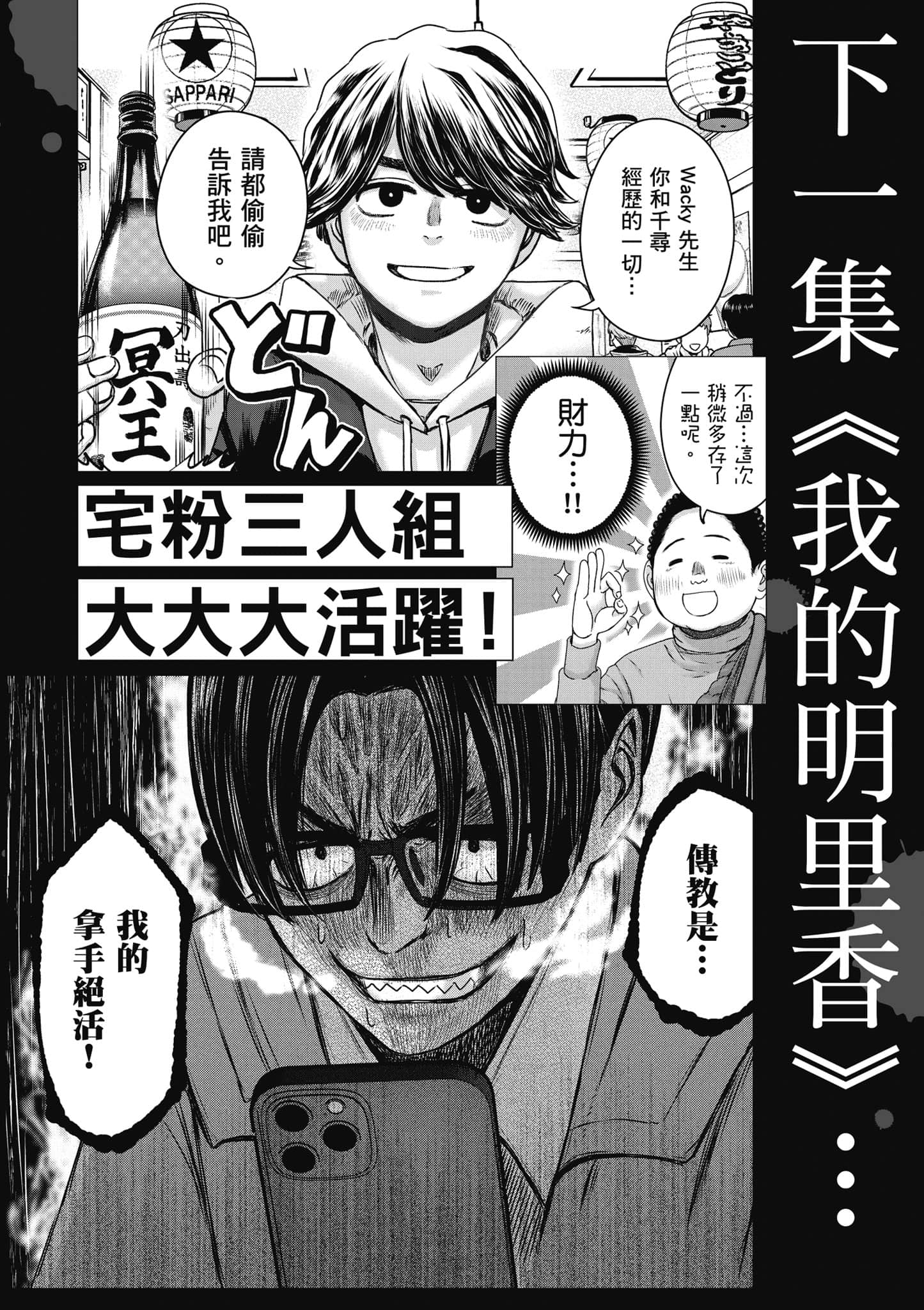 Page 191