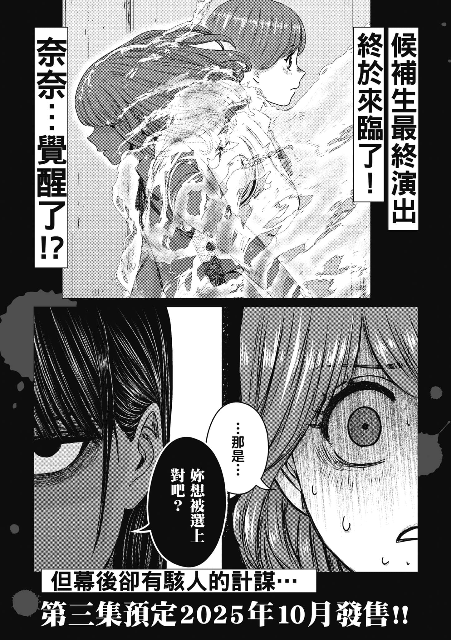 Page 192