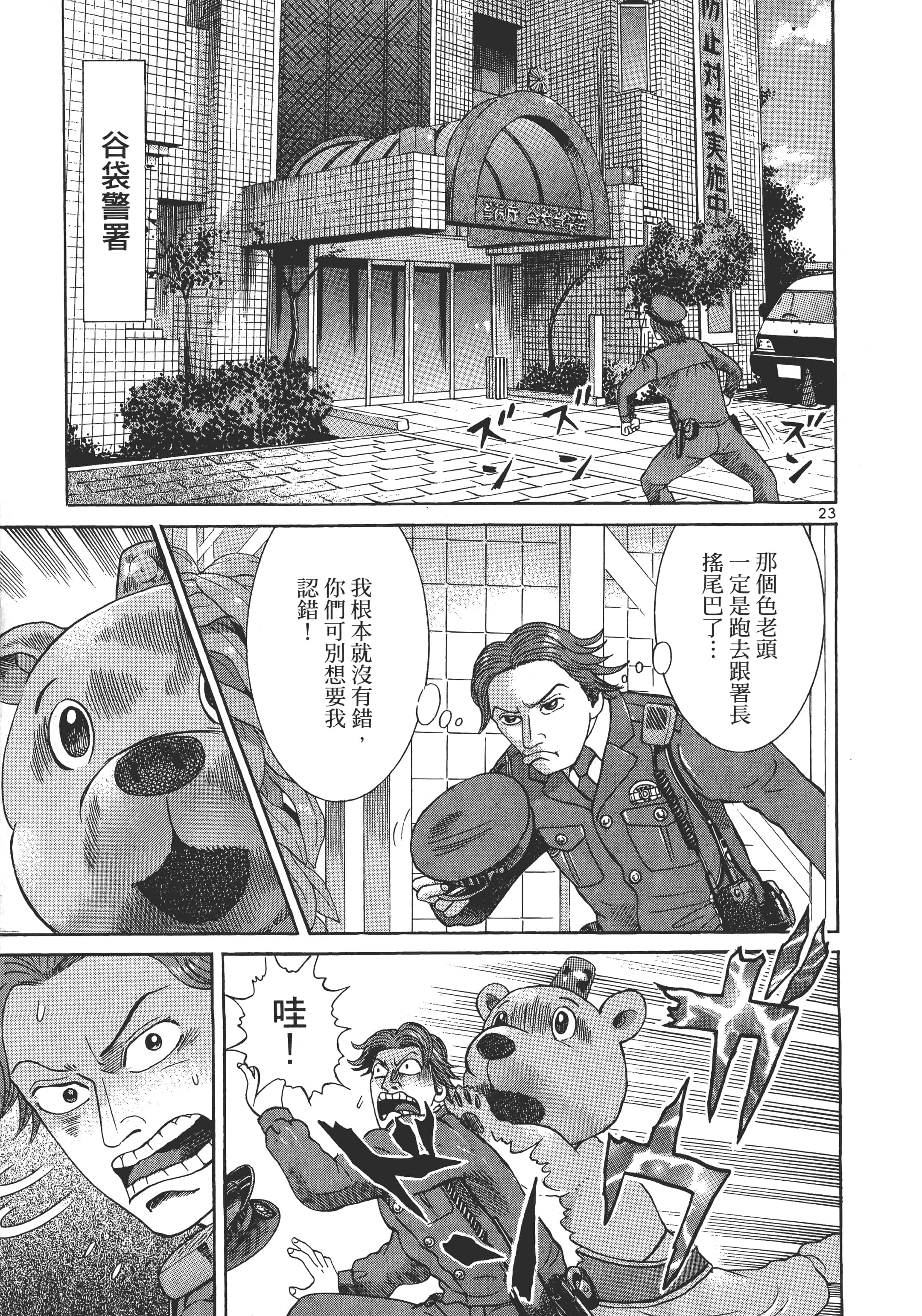 第 26 页
