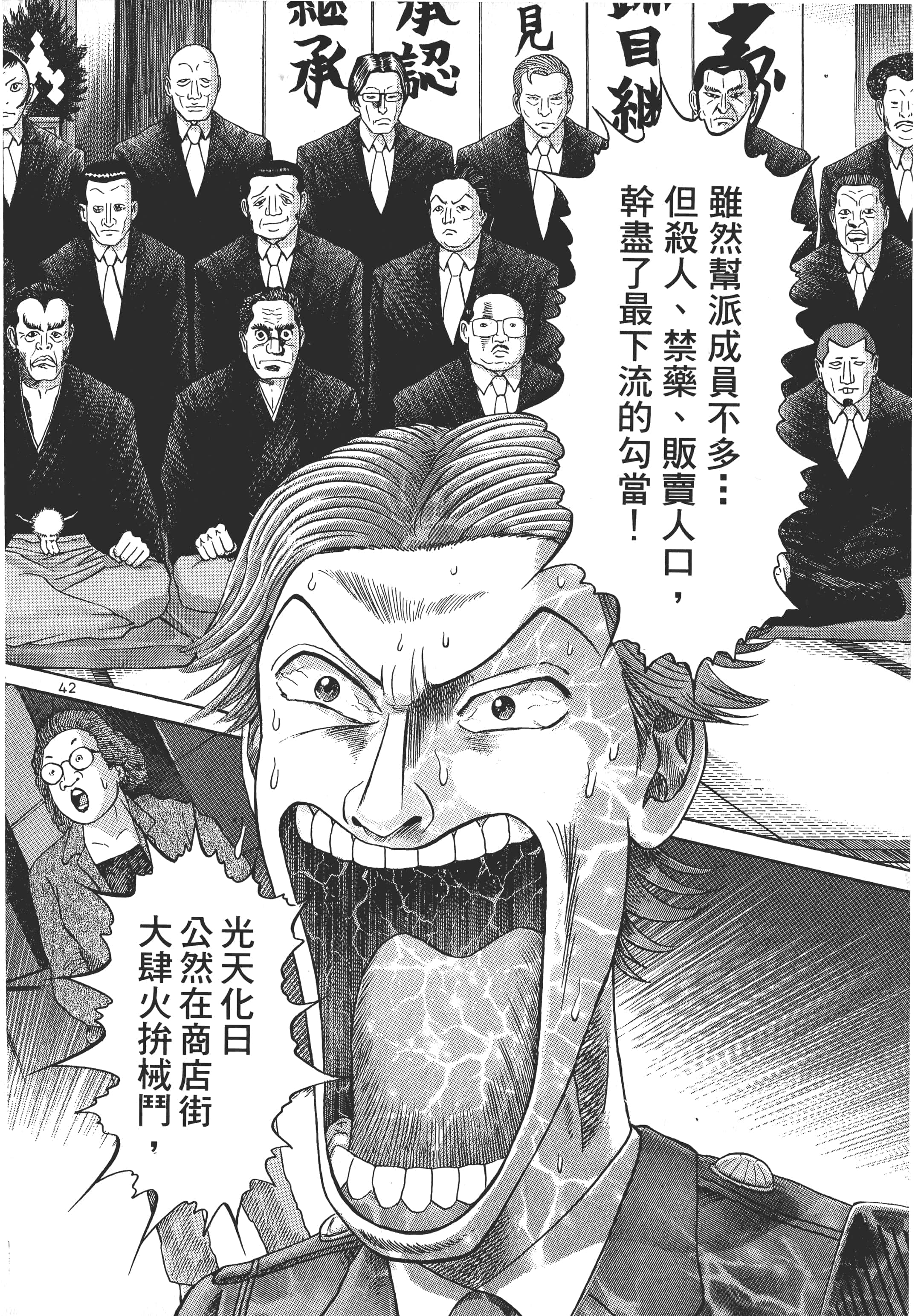 第 45 页