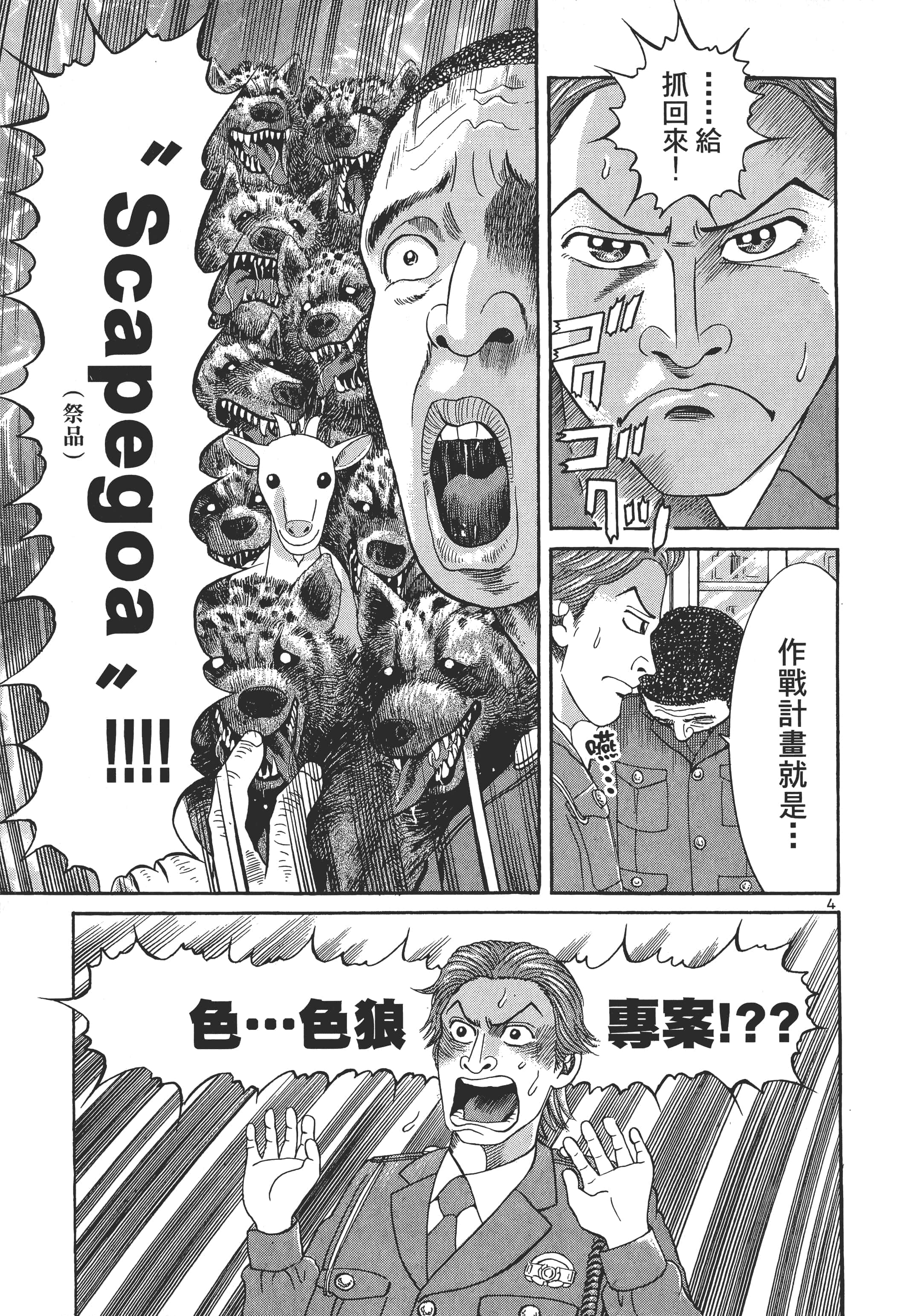 第 56 页