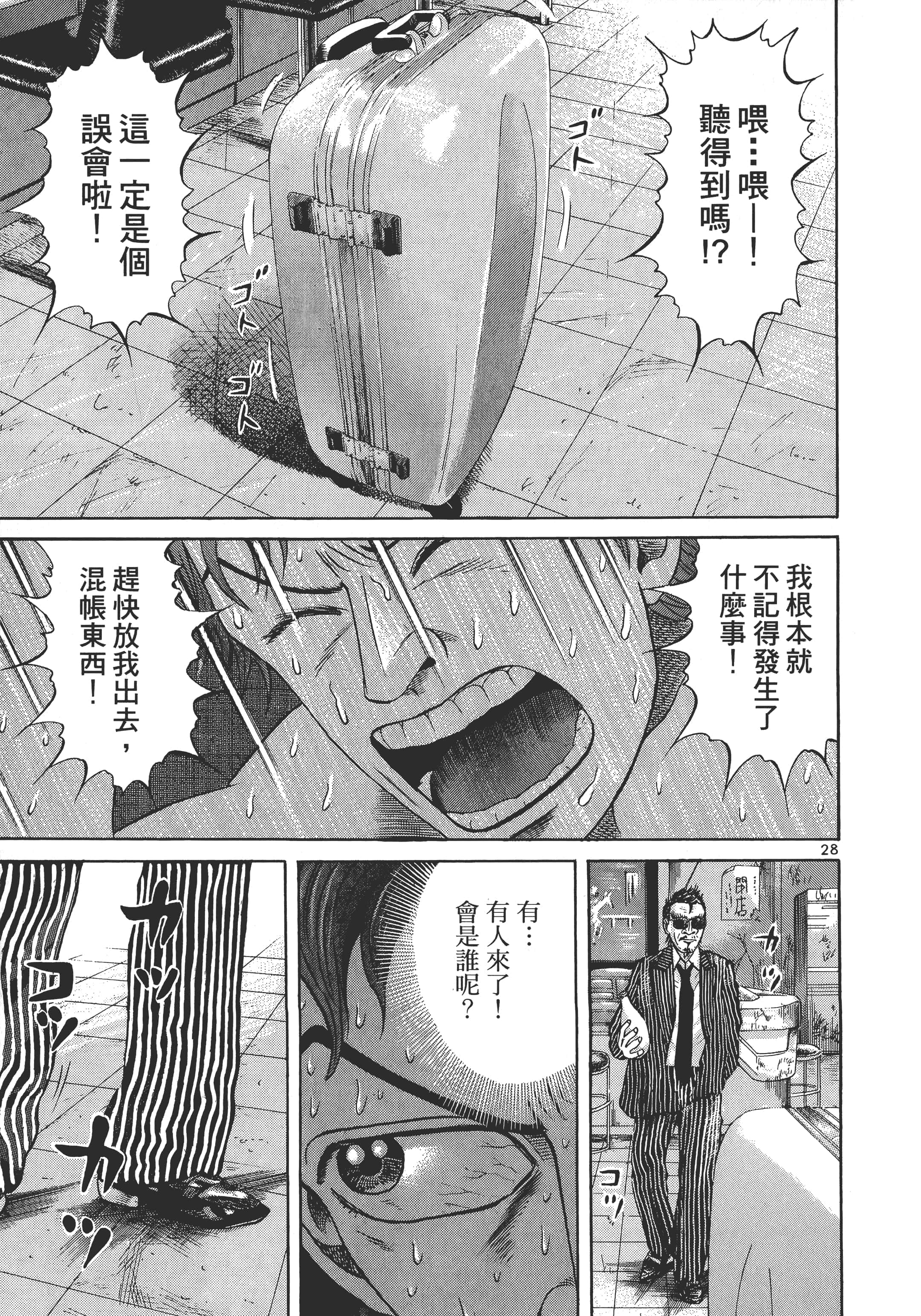 第 80 页