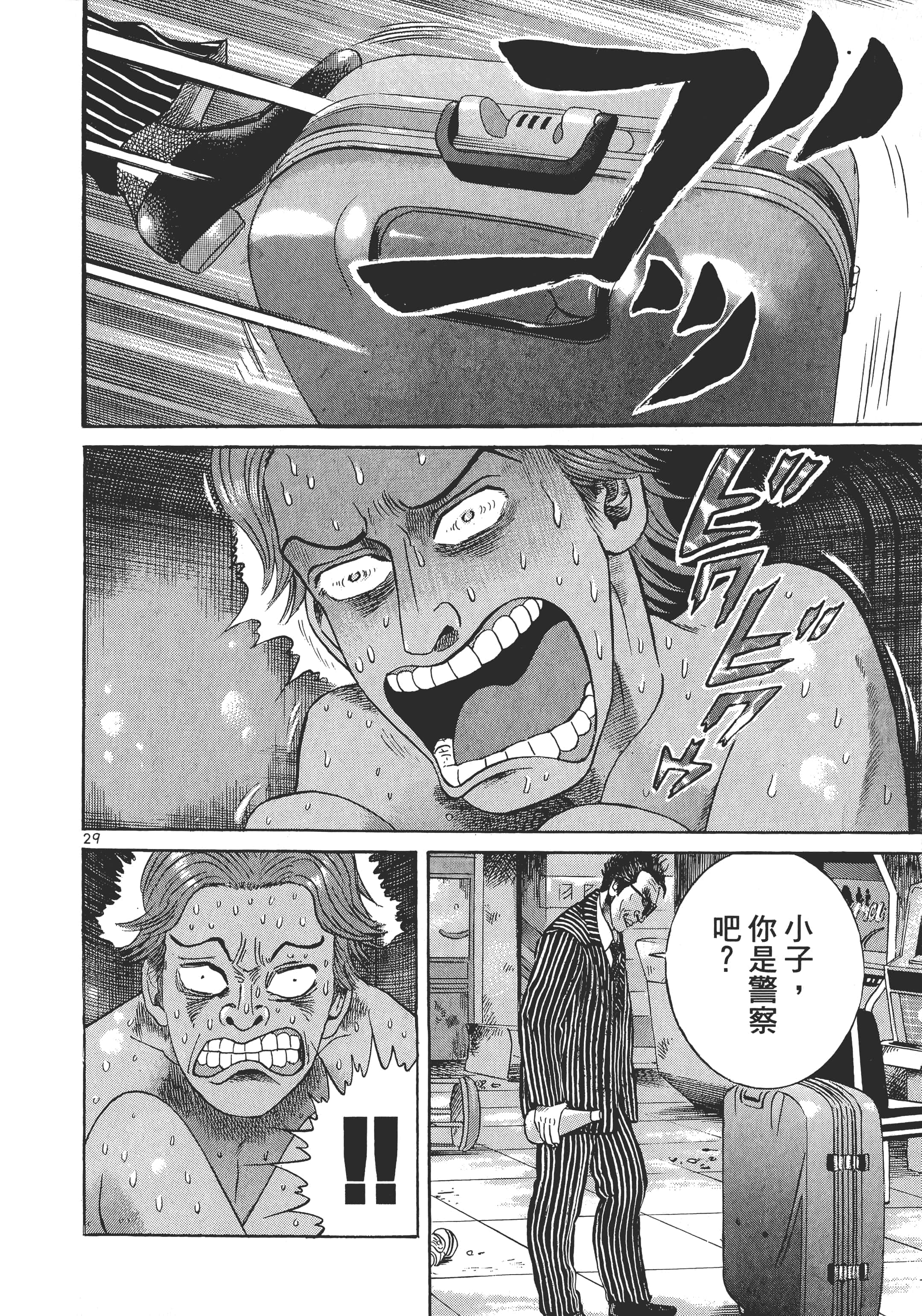 第 81 页