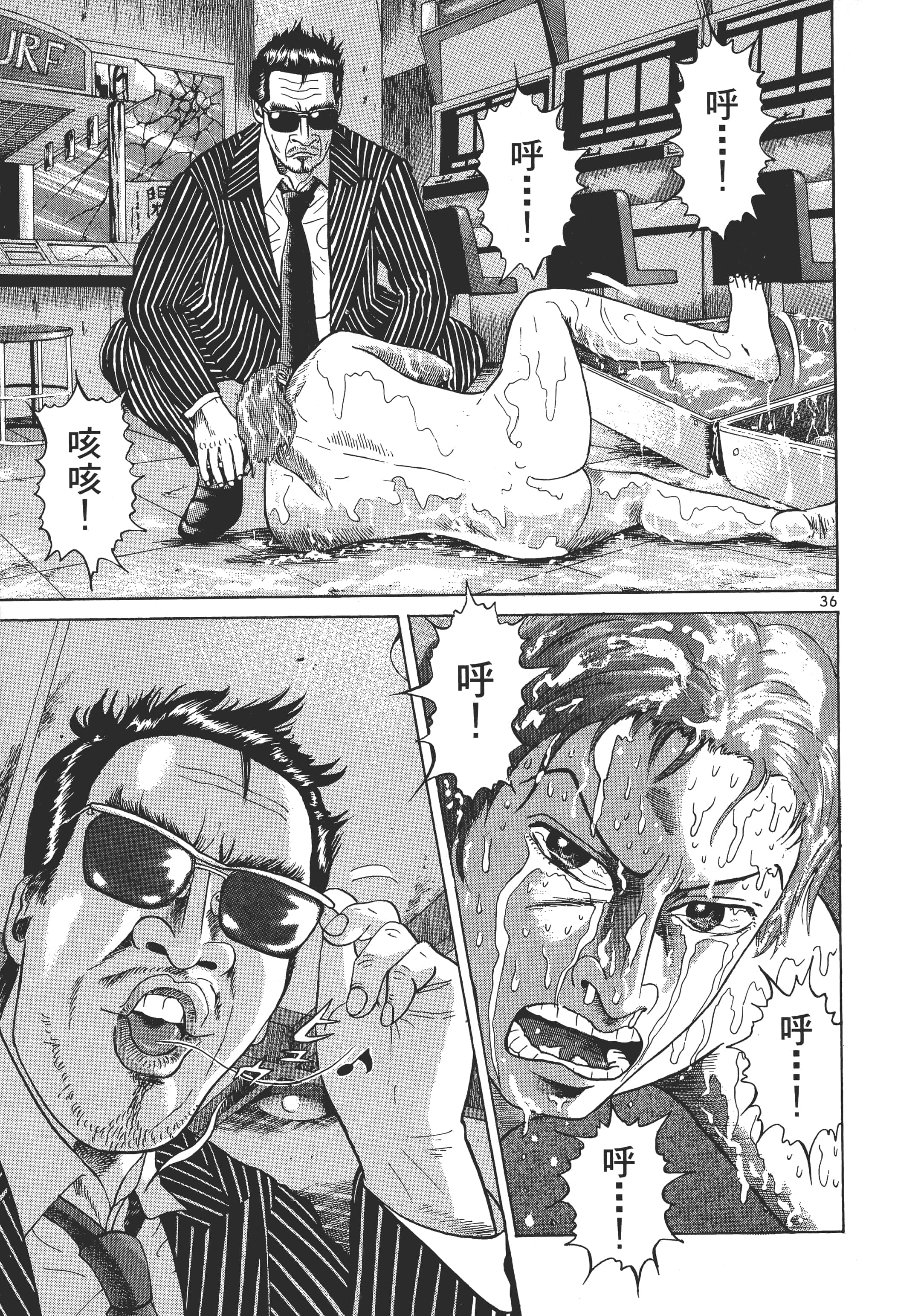 第 88 页