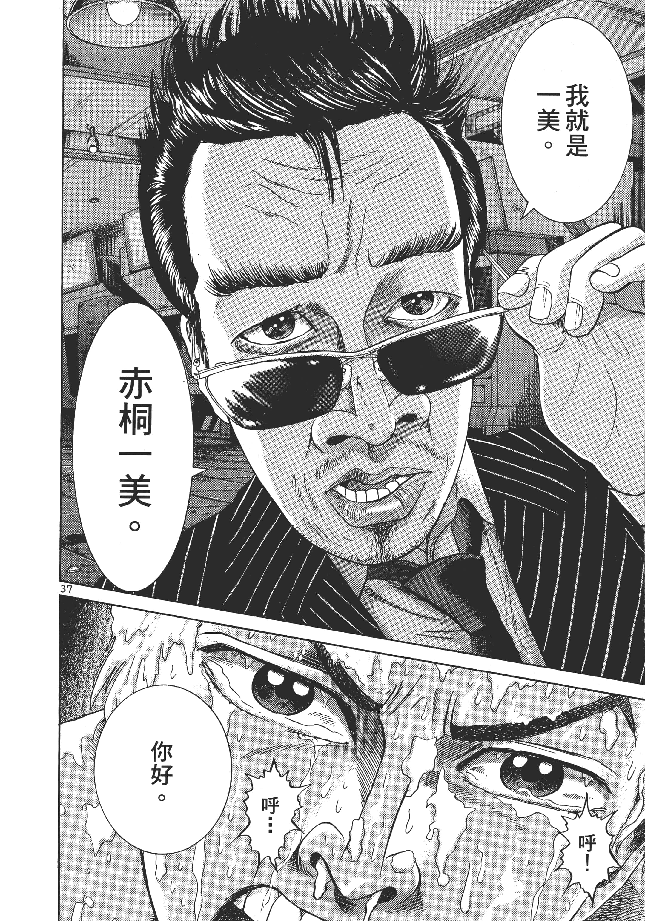 第 89 页
